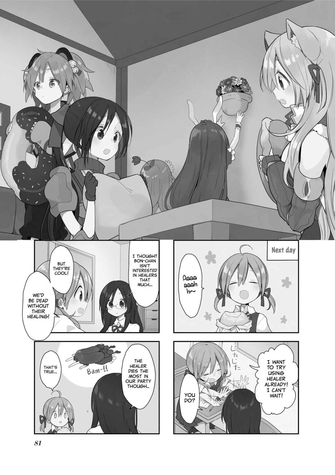 Page 1 Chapter 16 Vivid Monsters Chronicle