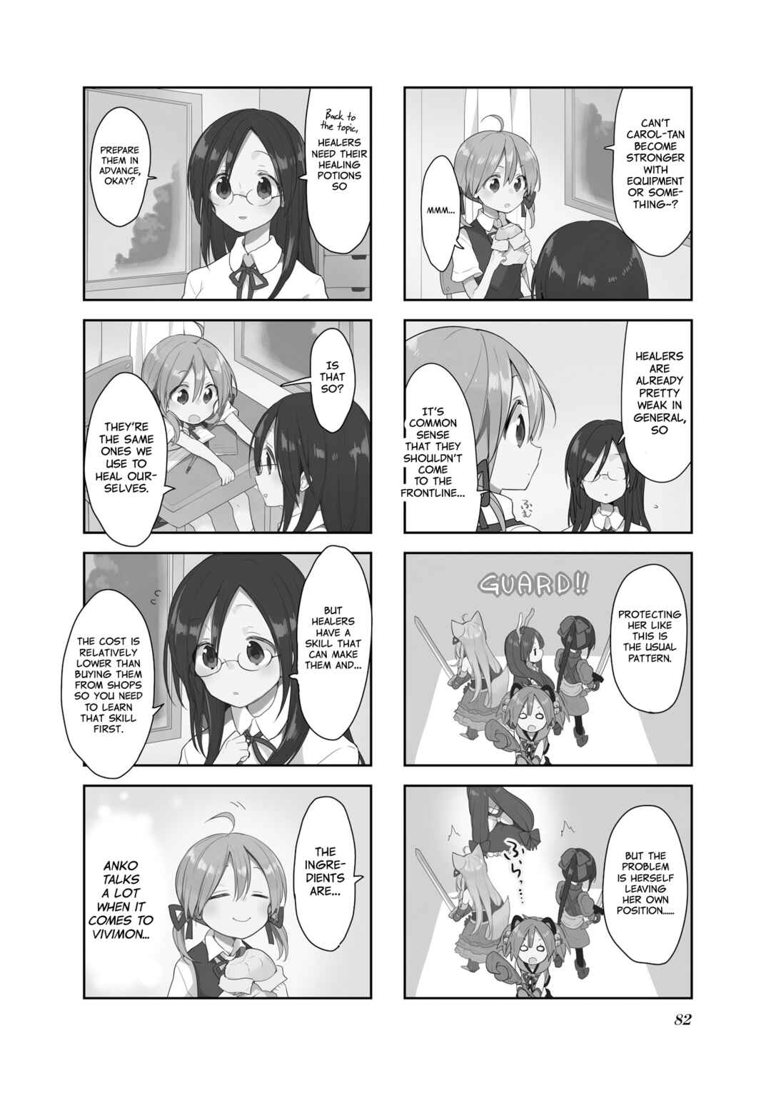 Page 2 Chapter 16 Vivid Monsters Chronicle
