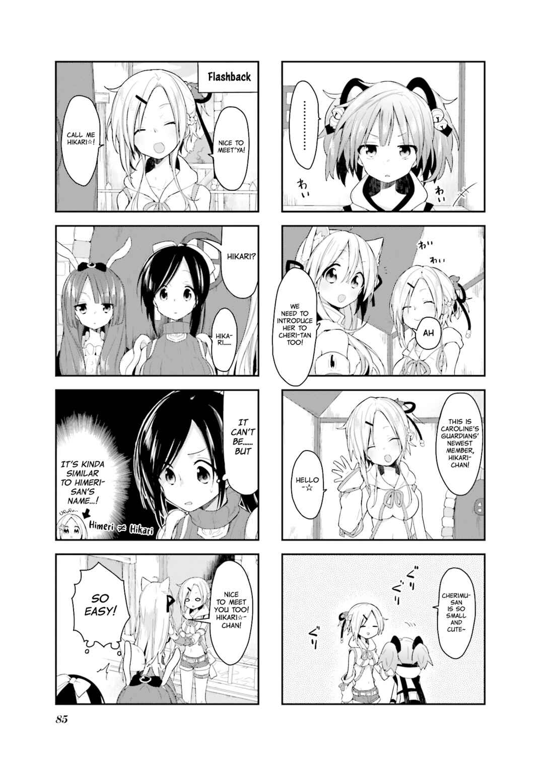 Page 5 Chapter 16 Vivid Monsters Chronicle