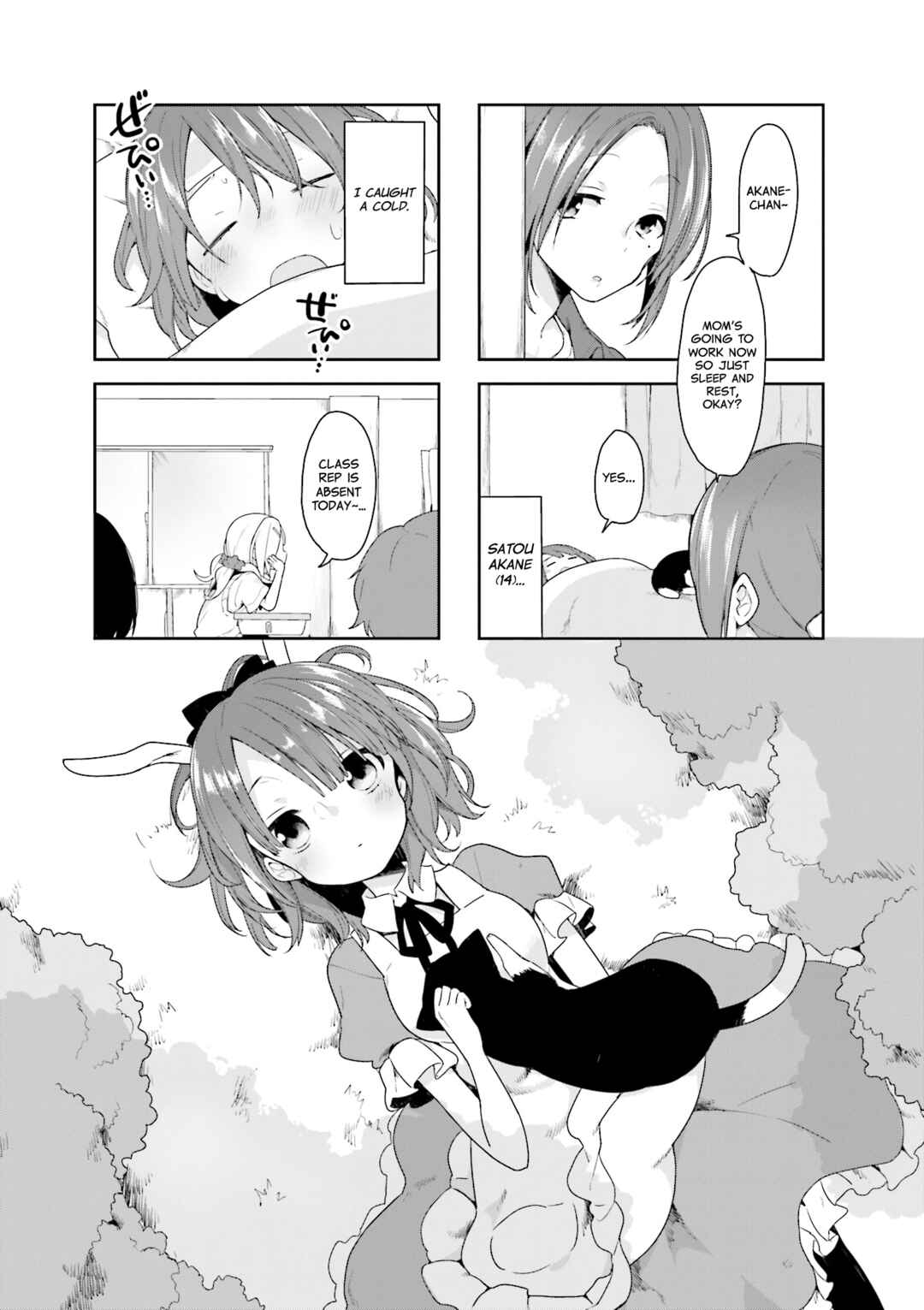 Page 1 Chapter 17 Vivid Monsters Chronicle