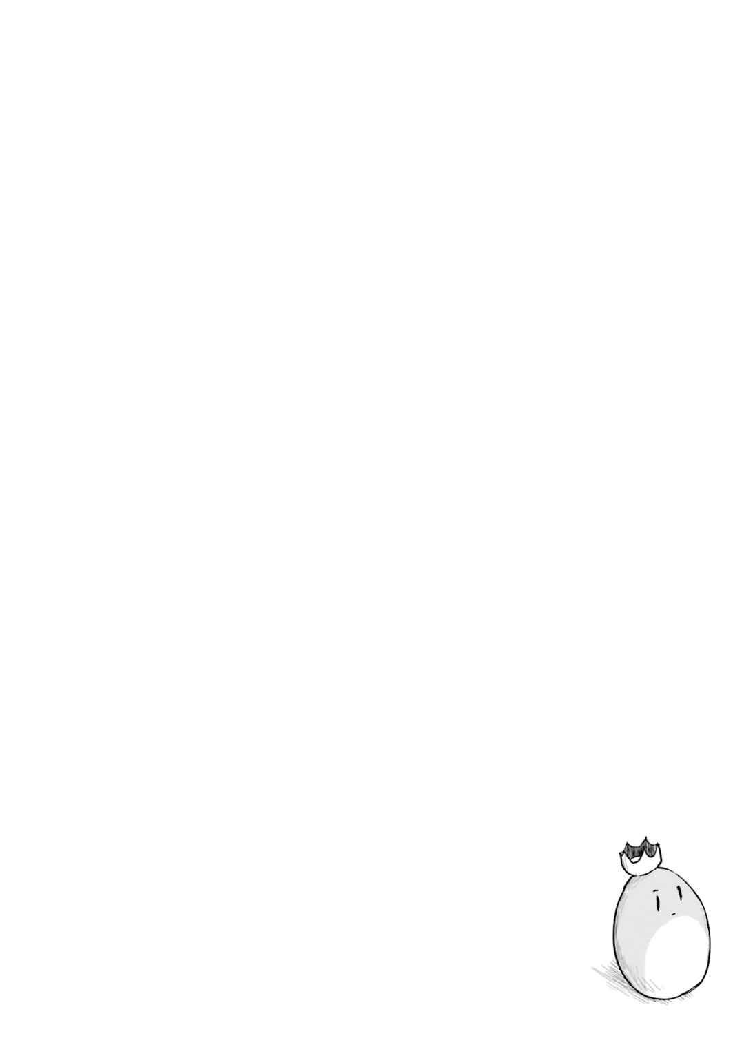 Page 14 Chapter 17 Vivid Monsters Chronicle