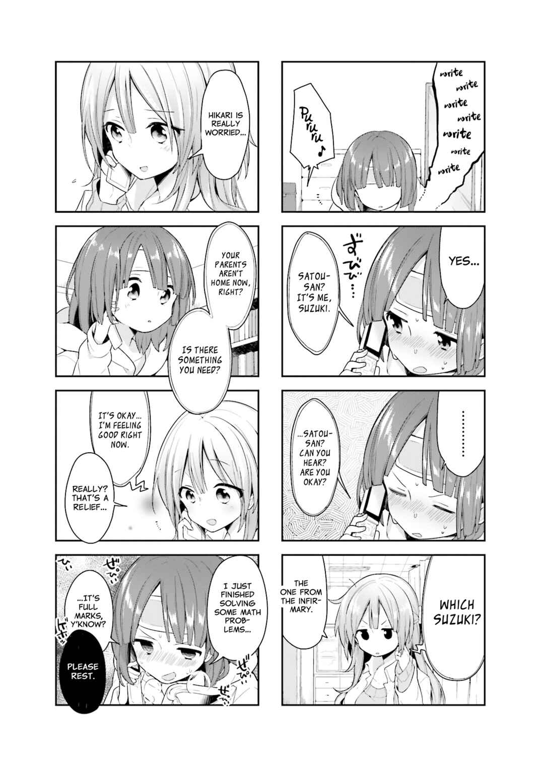 Page 3 Chapter 17 Vivid Monsters Chronicle