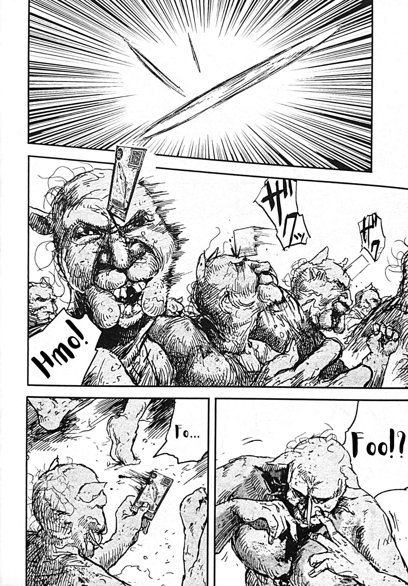 Page 11 Chapter 6 Uwa Youjo Tsuyoi