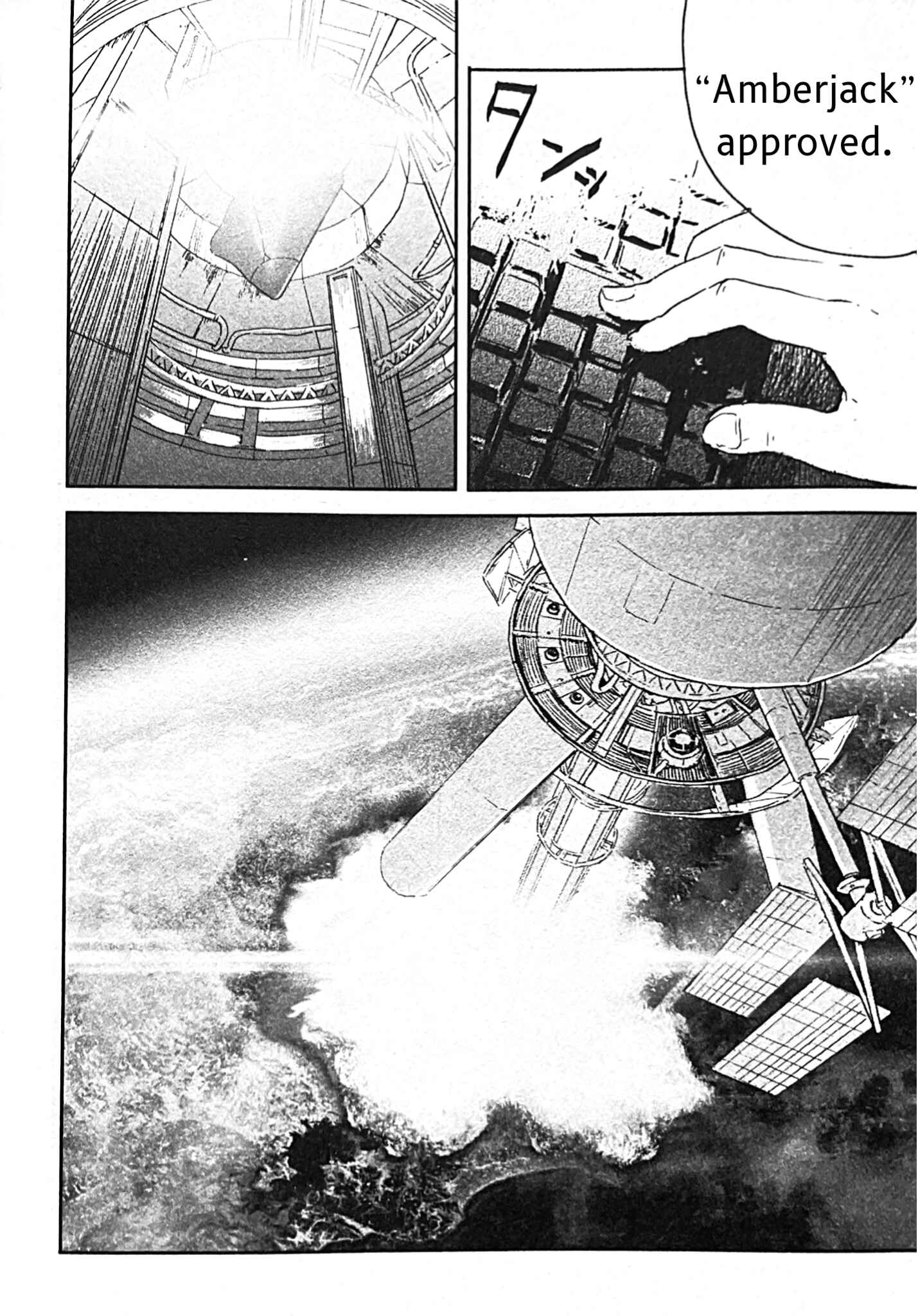 Page 15 Chapter 6 Uwa Youjo Tsuyoi