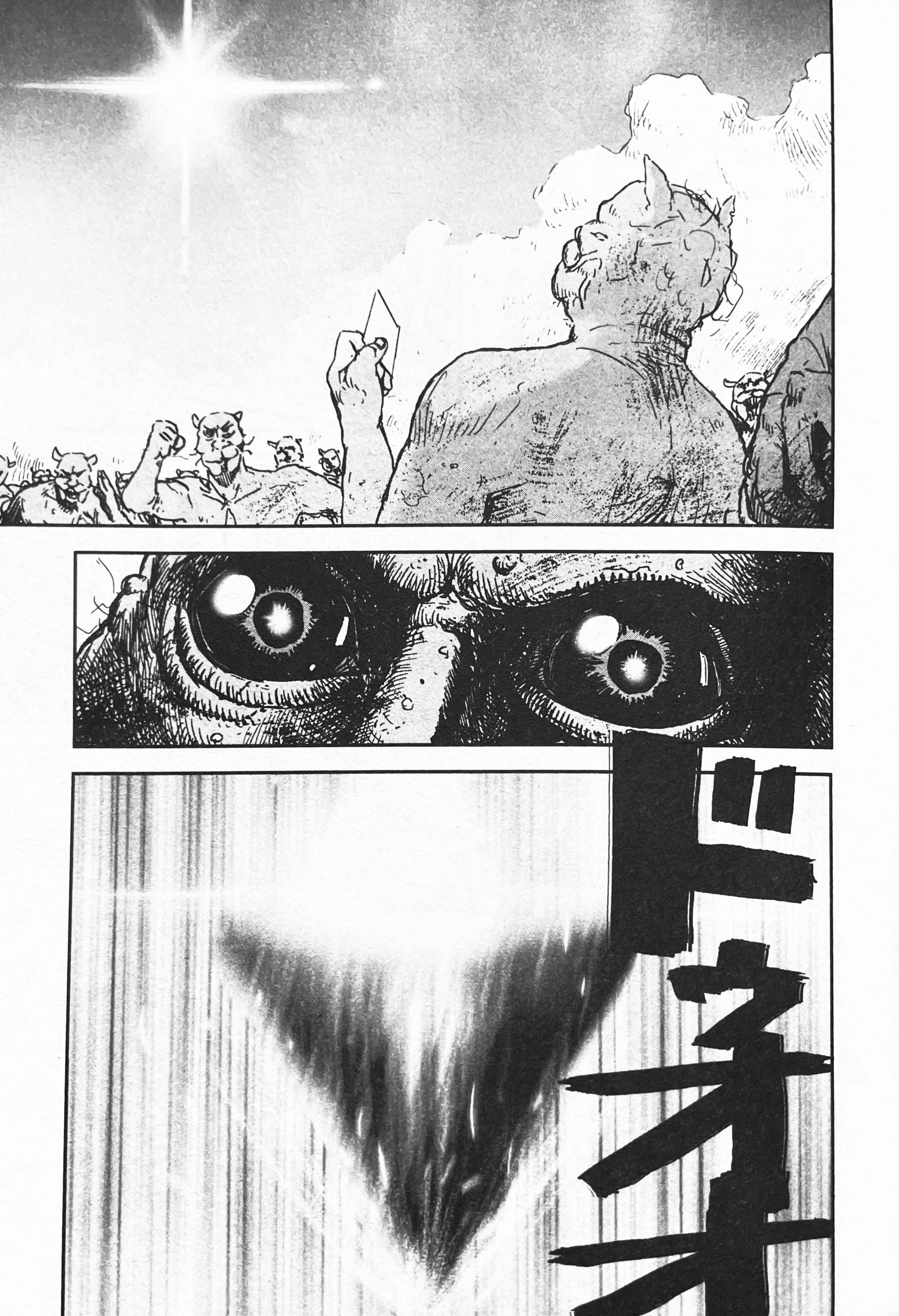 Page 16 Chapter 6 Uwa Youjo Tsuyoi