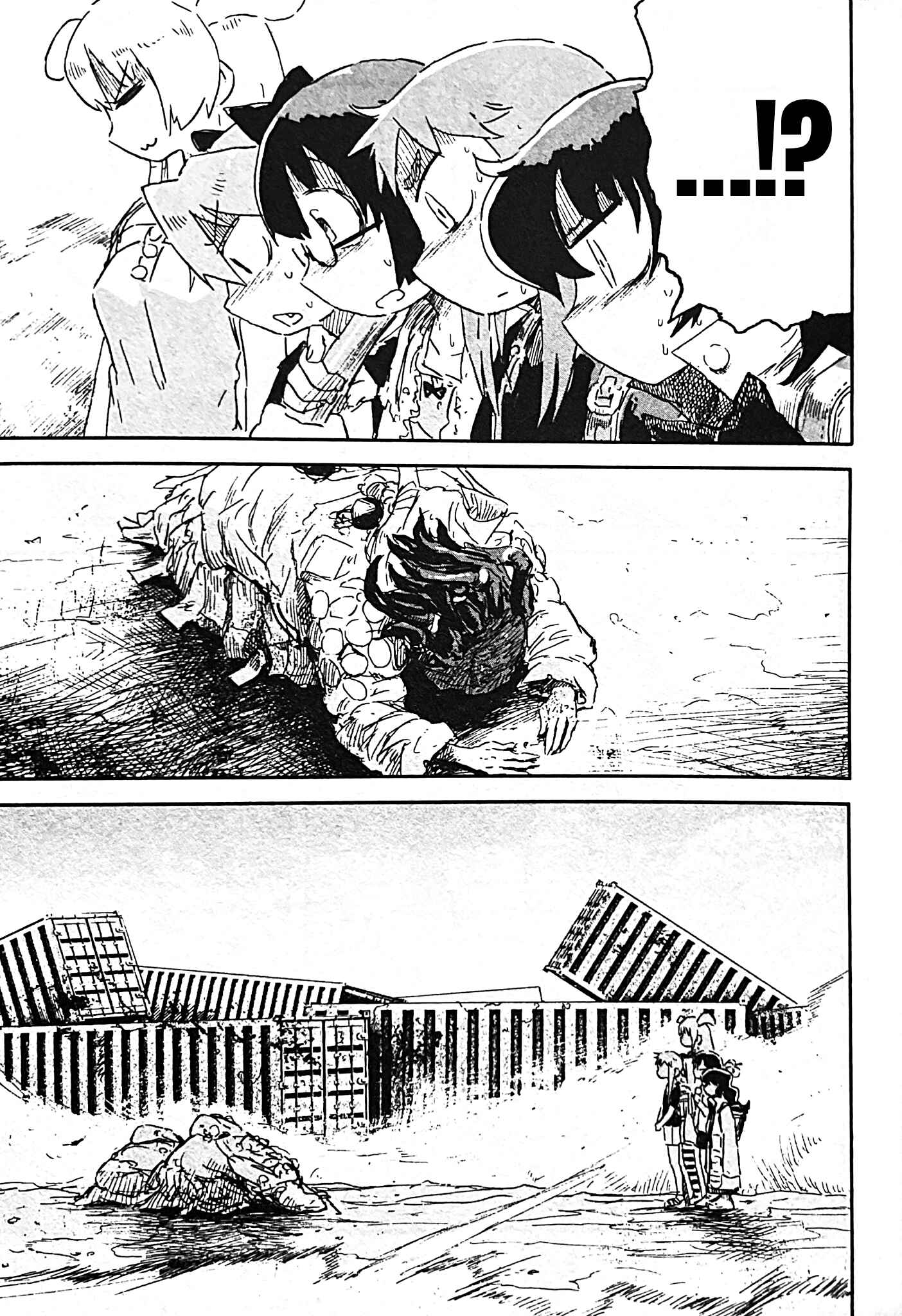 Page 4 Chapter 6 Uwa Youjo Tsuyoi