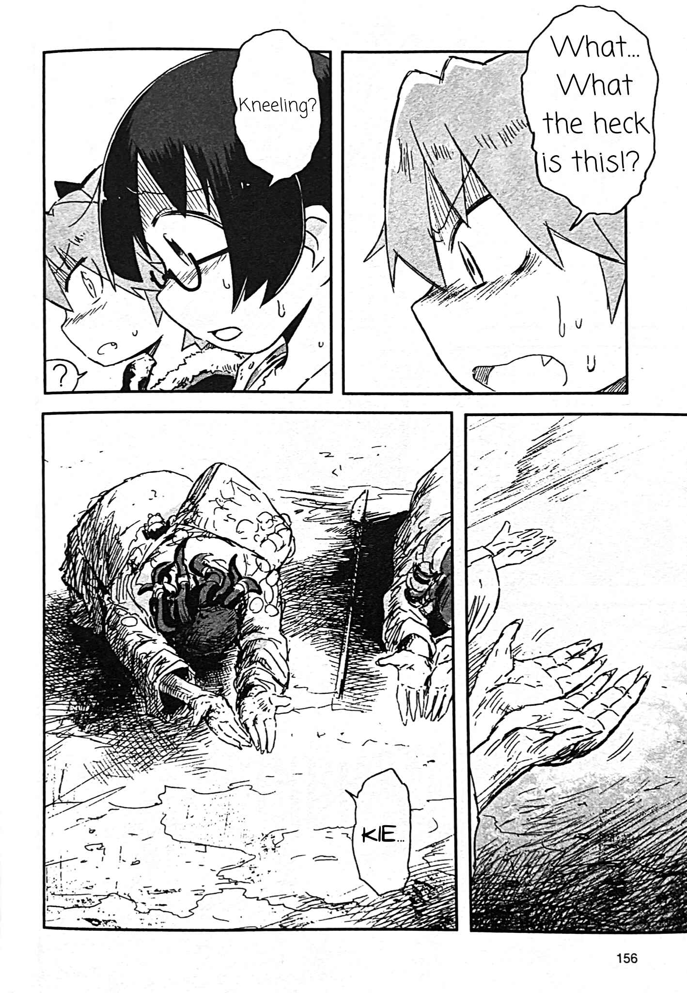 Page 5 Chapter 6 Uwa Youjo Tsuyoi
