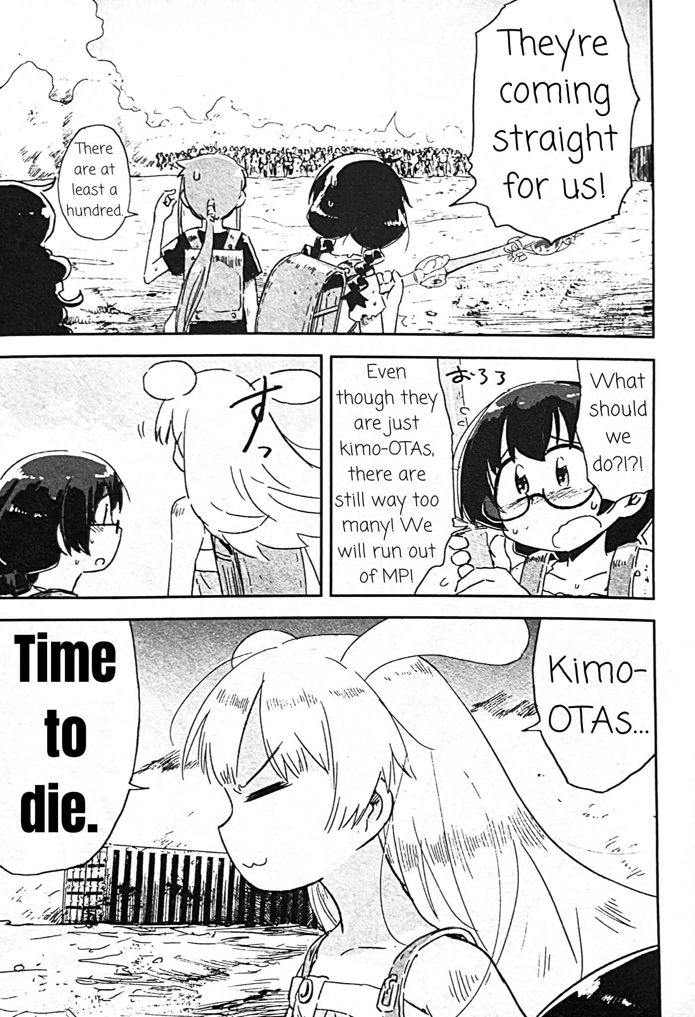 Page 8 Chapter 6 Uwa Youjo Tsuyoi
