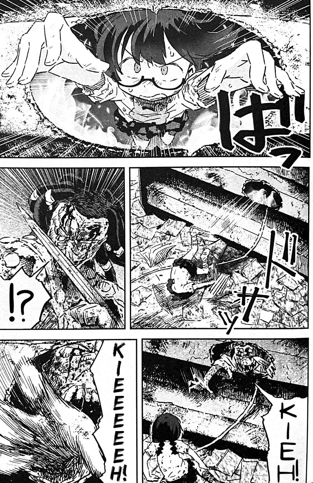Page 11 Chapter 13 Uwa Youjo Tsuyoi