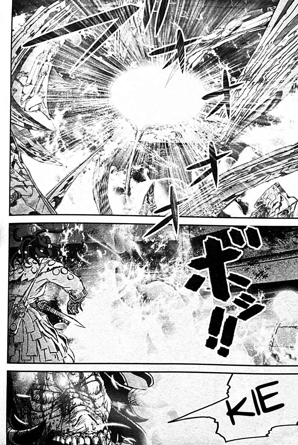 Page 16 Chapter 13 Uwa Youjo Tsuyoi