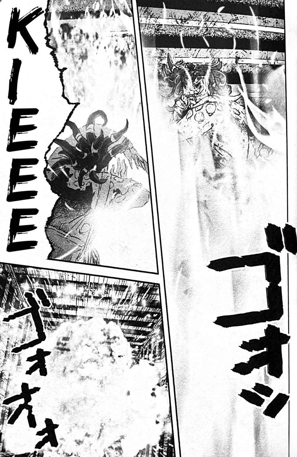 Page 17 Chapter 13 Uwa Youjo Tsuyoi