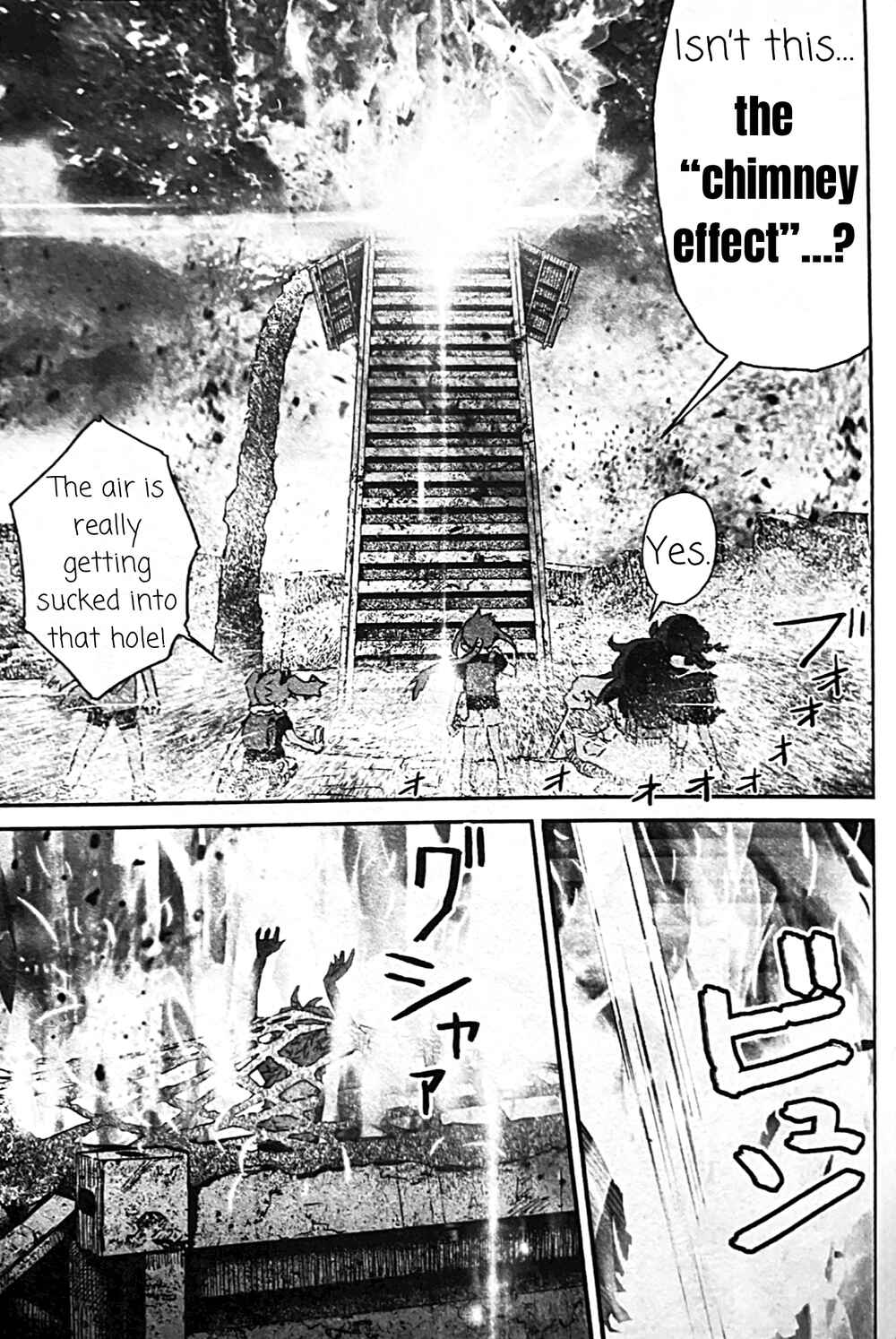 Page 19 Chapter 13 Uwa Youjo Tsuyoi