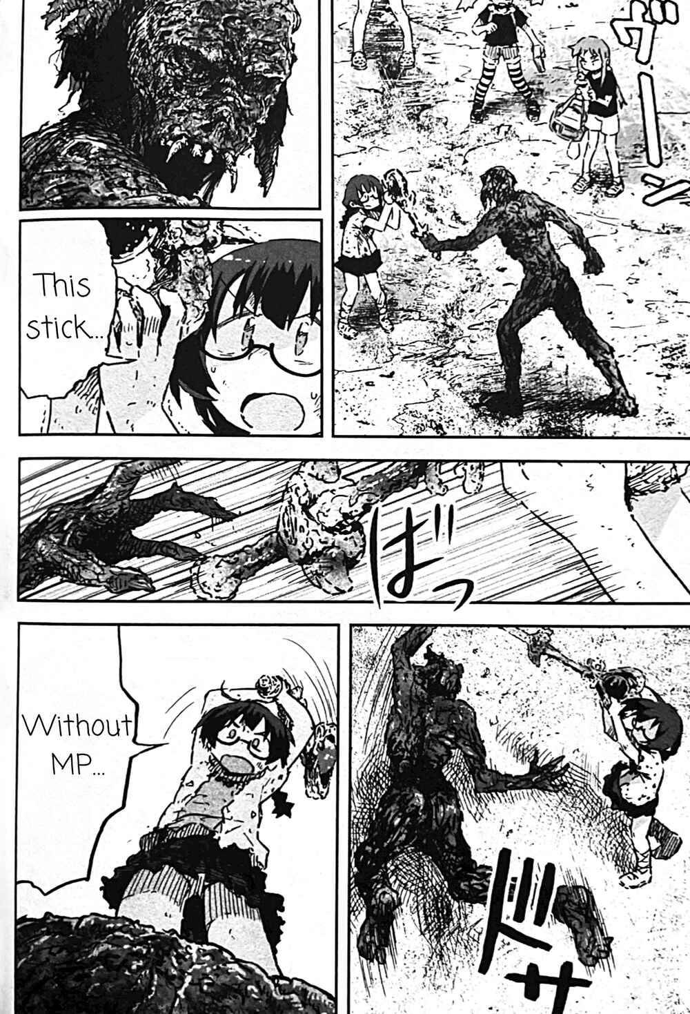 Page 28 Chapter 13 Uwa Youjo Tsuyoi