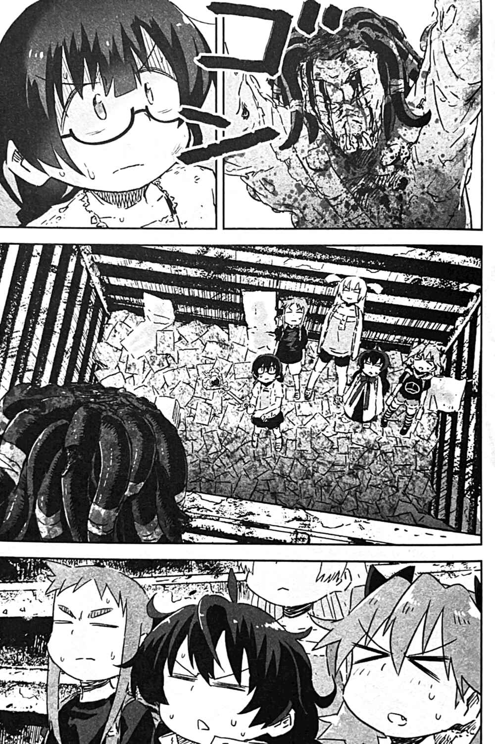 Page 3 Chapter 13 Uwa Youjo Tsuyoi
