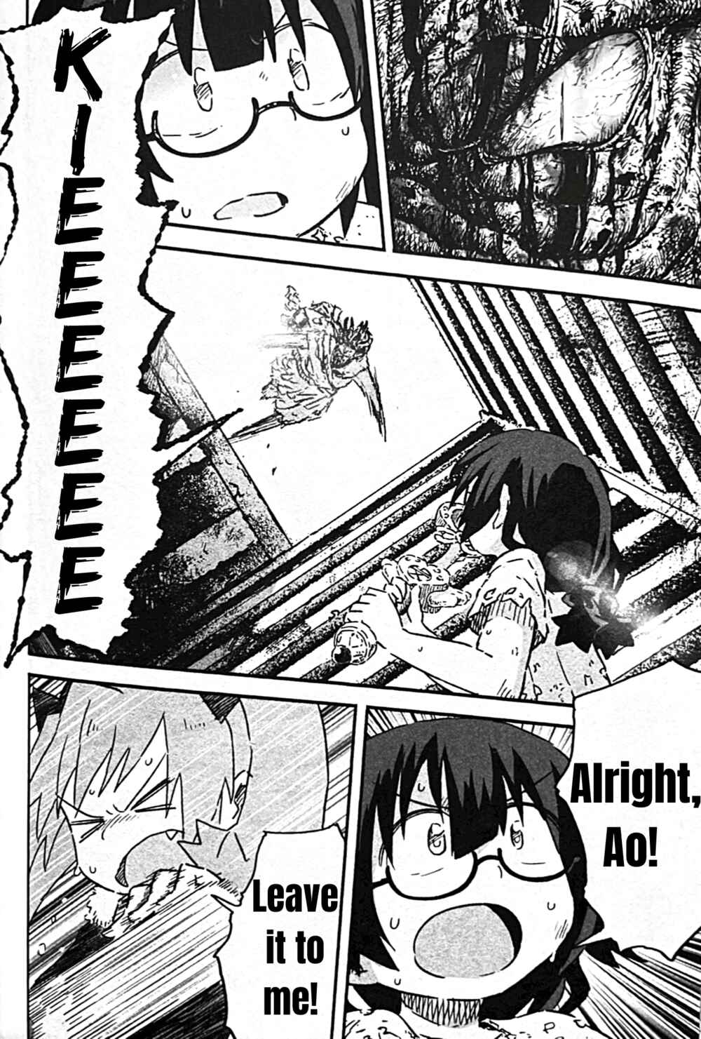 Page 4 Chapter 13 Uwa Youjo Tsuyoi
