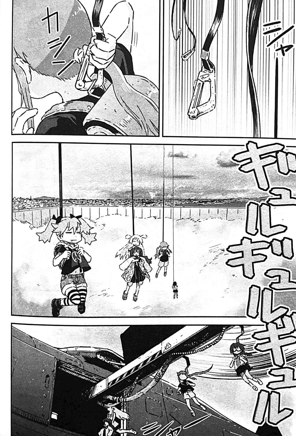 Page 40 Chapter 13 Uwa Youjo Tsuyoi