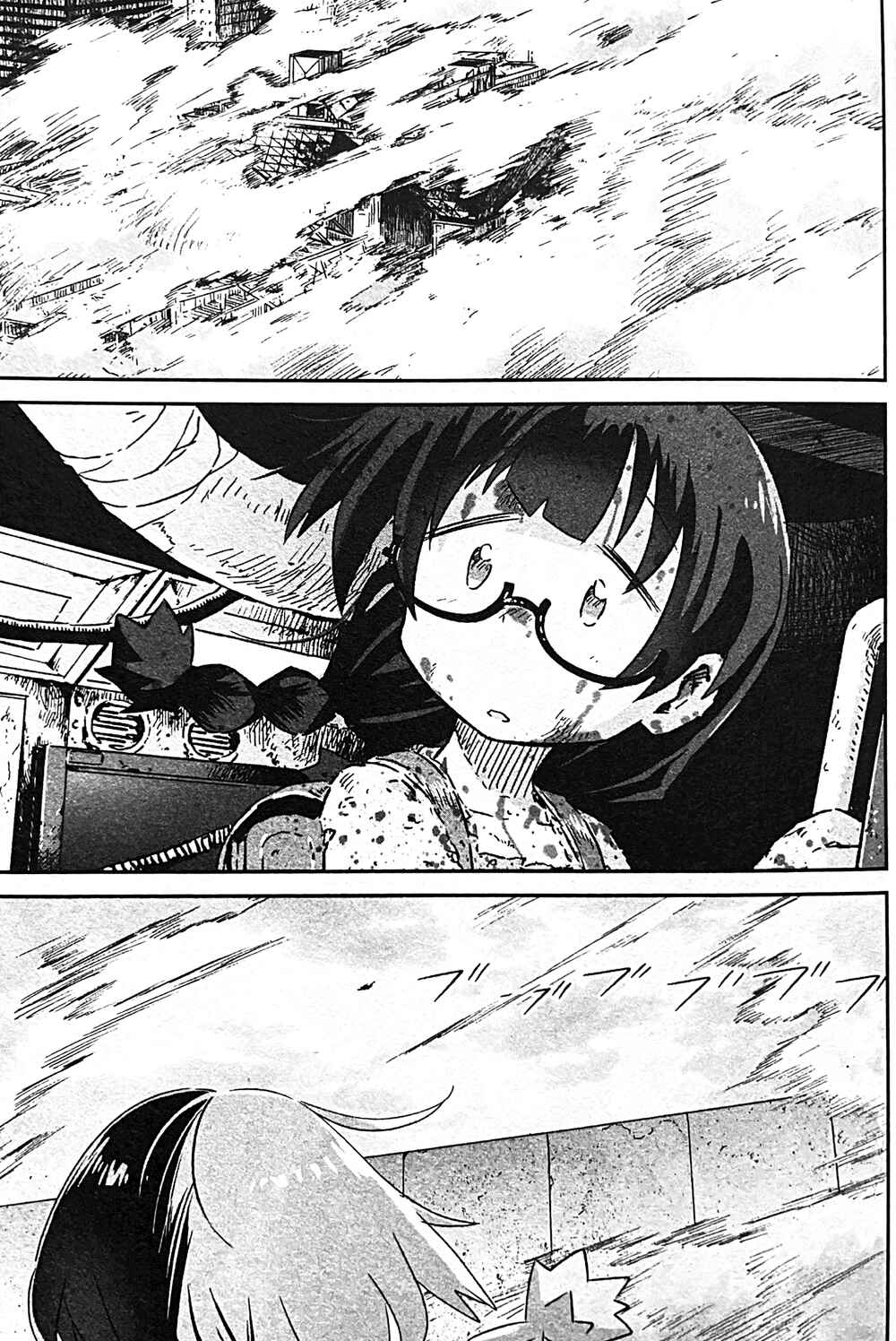 Page 43 Chapter 13 Uwa Youjo Tsuyoi