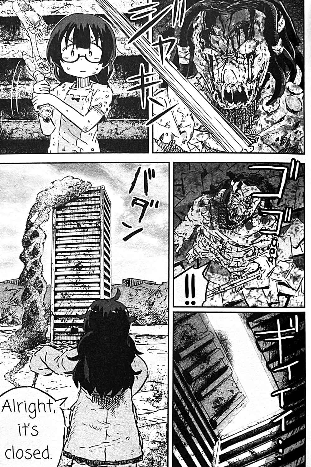 Page 7 Chapter 13 Uwa Youjo Tsuyoi