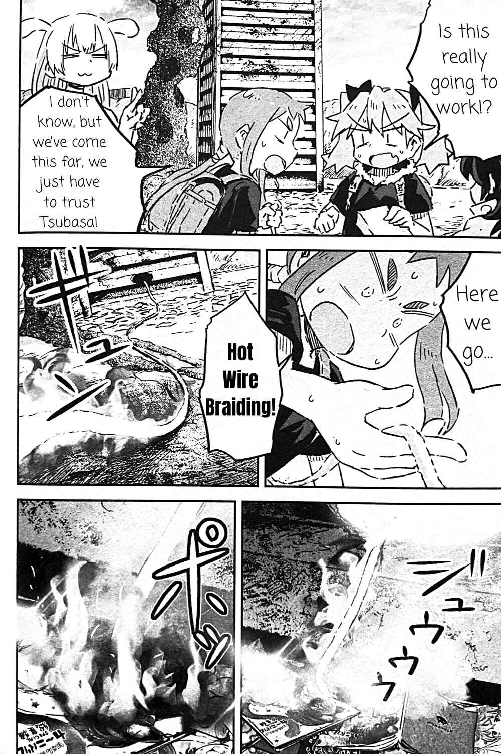 Page 8 Chapter 13 Uwa Youjo Tsuyoi