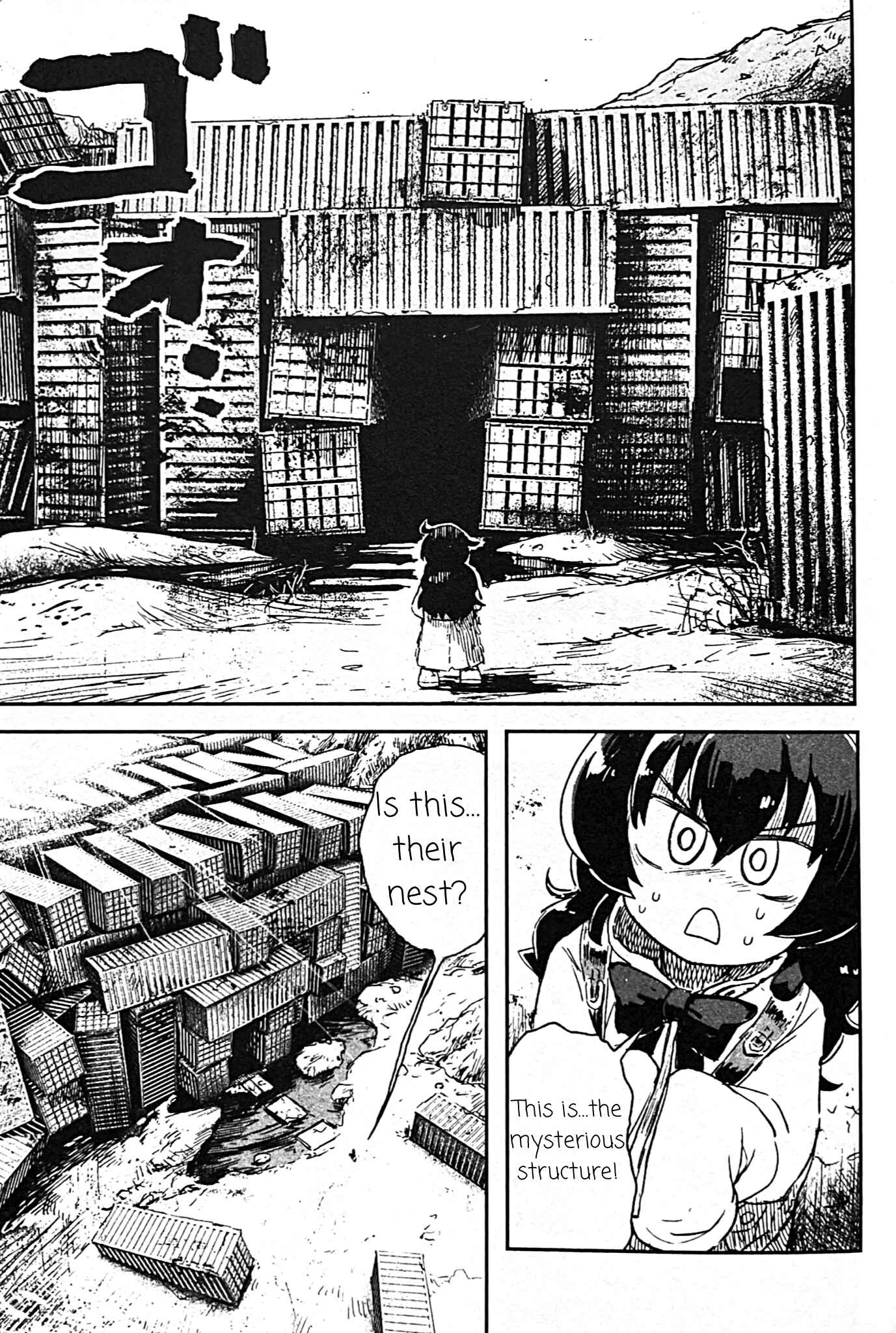 Page 11 Chapter 8 Uwa Youjo Tsuyoi