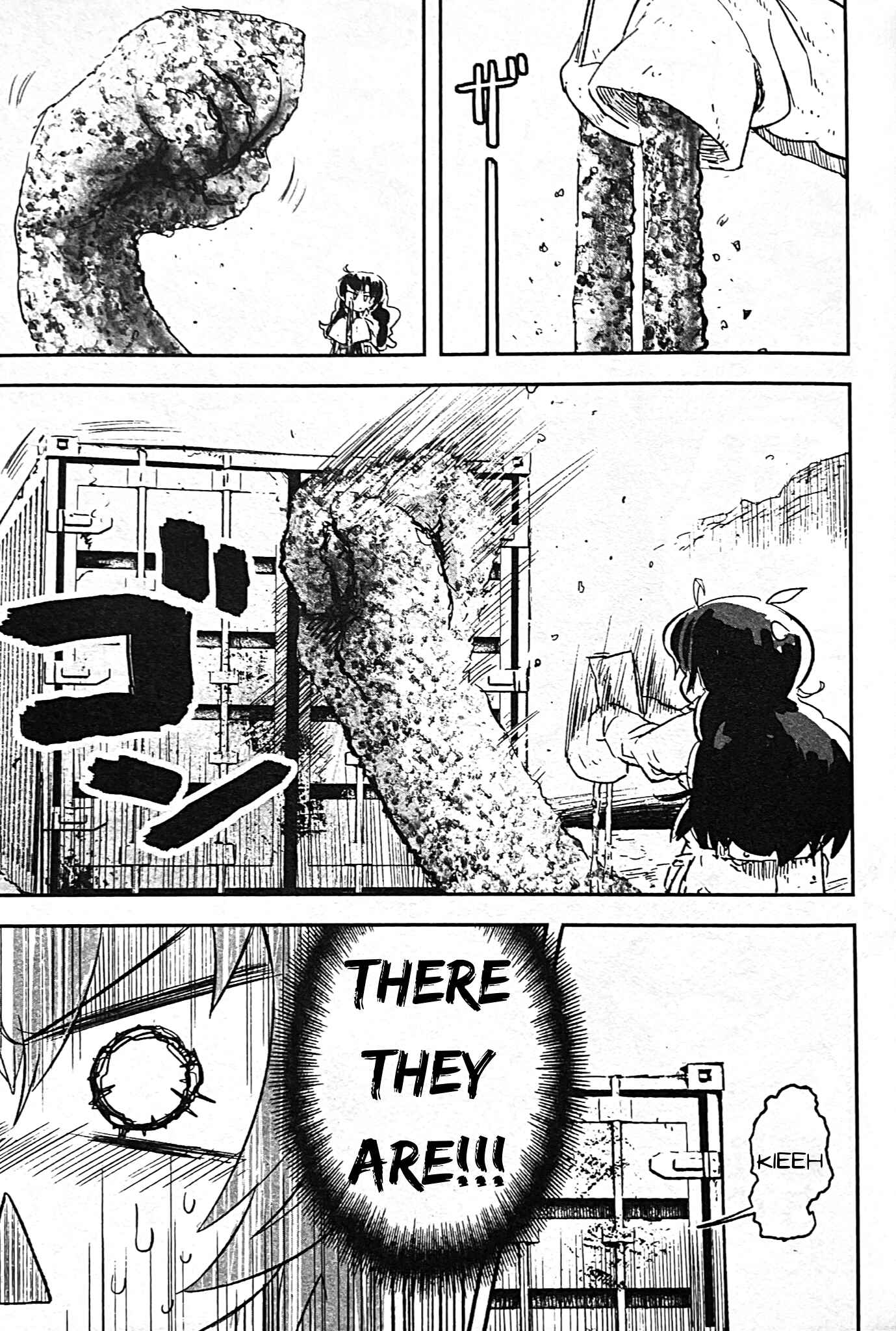 Page 15 Chapter 8 Uwa Youjo Tsuyoi