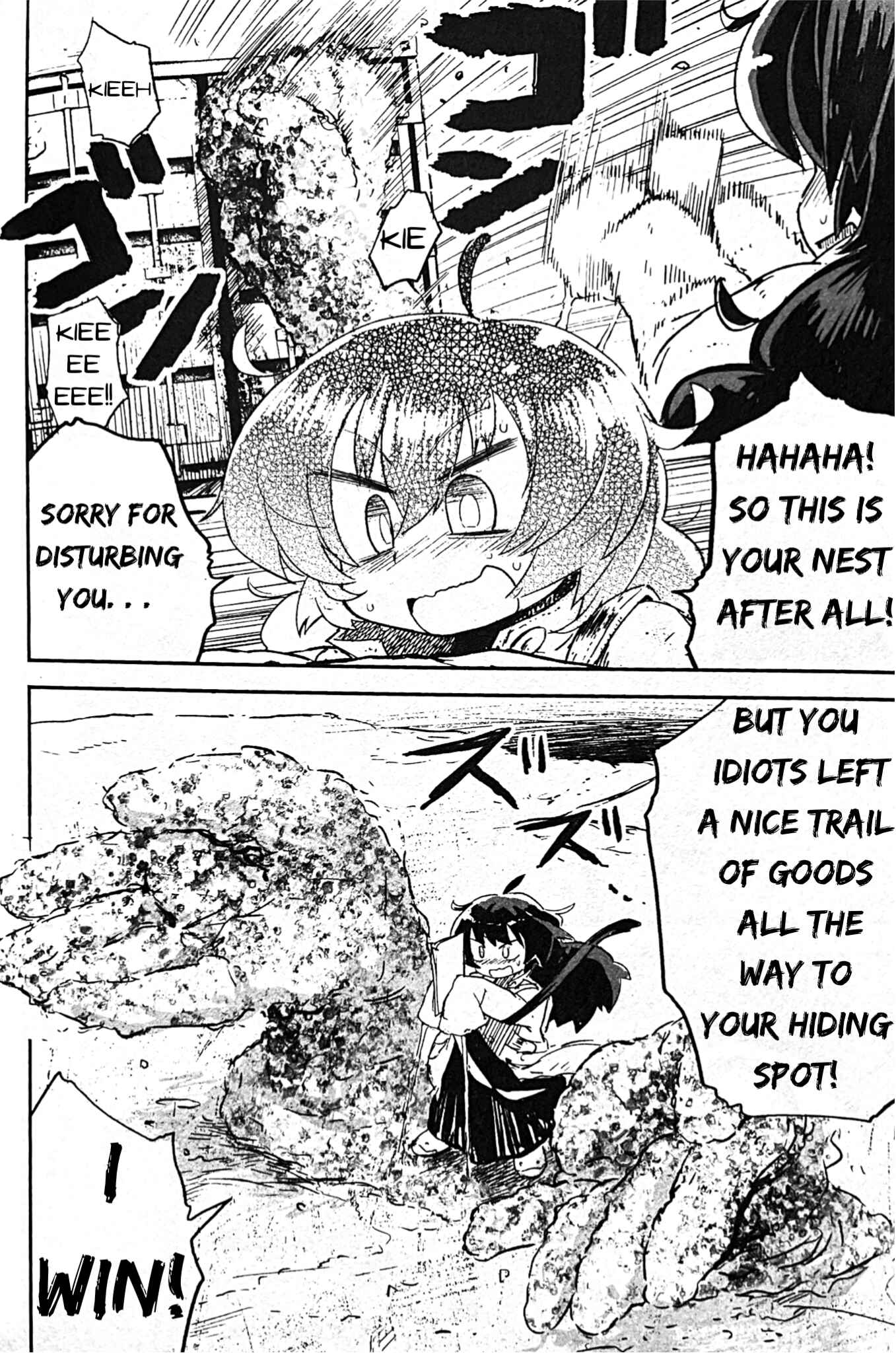 Page 16 Chapter 8 Uwa Youjo Tsuyoi