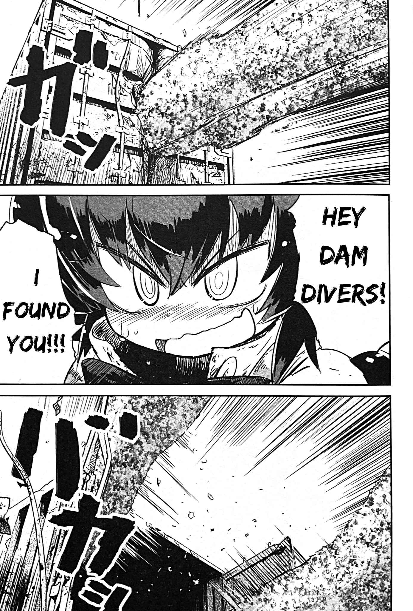 Page 17 Chapter 8 Uwa Youjo Tsuyoi