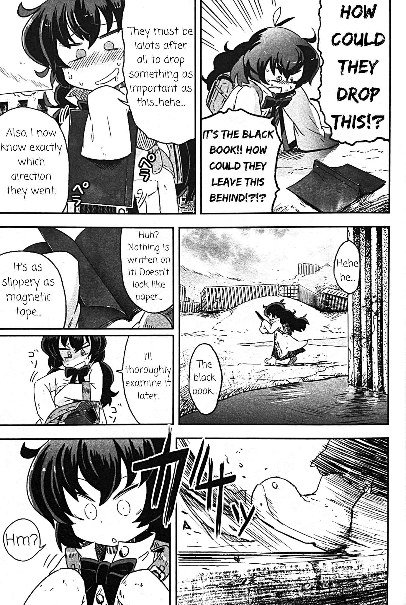 Page 5 Chapter 8 Uwa Youjo Tsuyoi