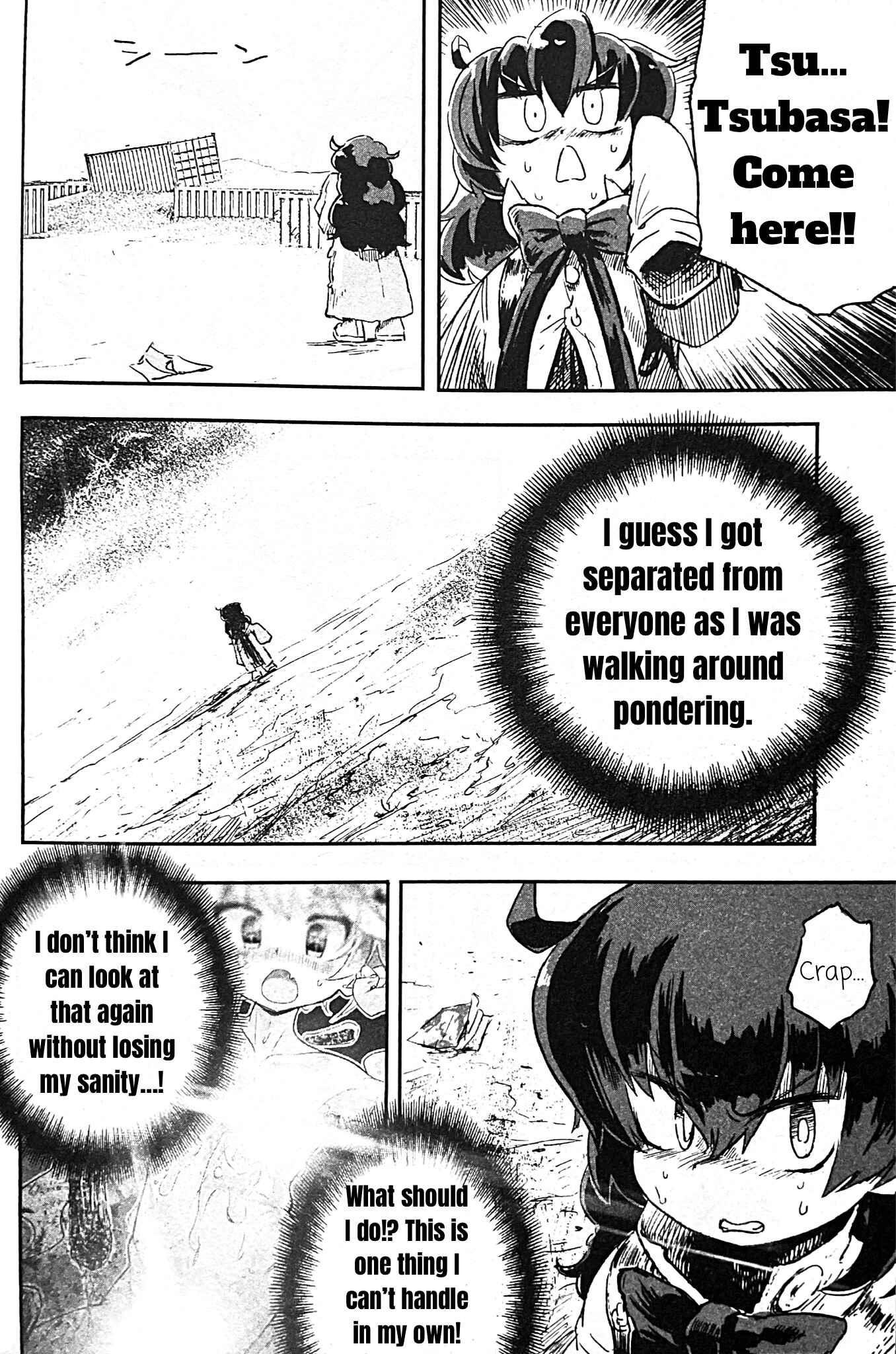Page 8 Chapter 8 Uwa Youjo Tsuyoi