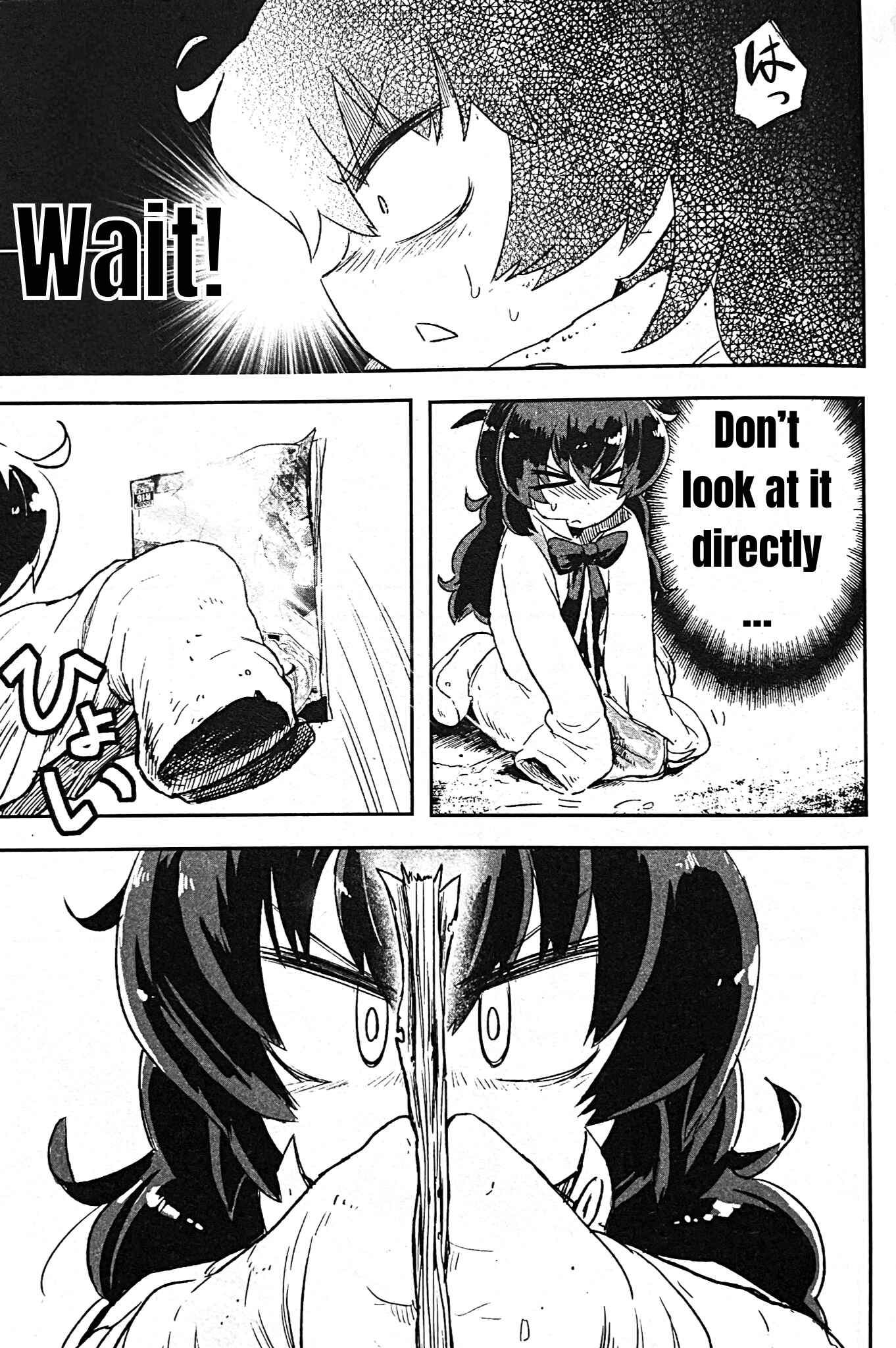 Page 9 Chapter 8 Uwa Youjo Tsuyoi