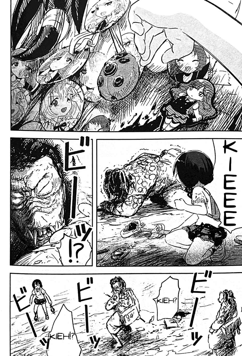 Page 14 Chapter 10 Uwa Youjo Tsuyoi
