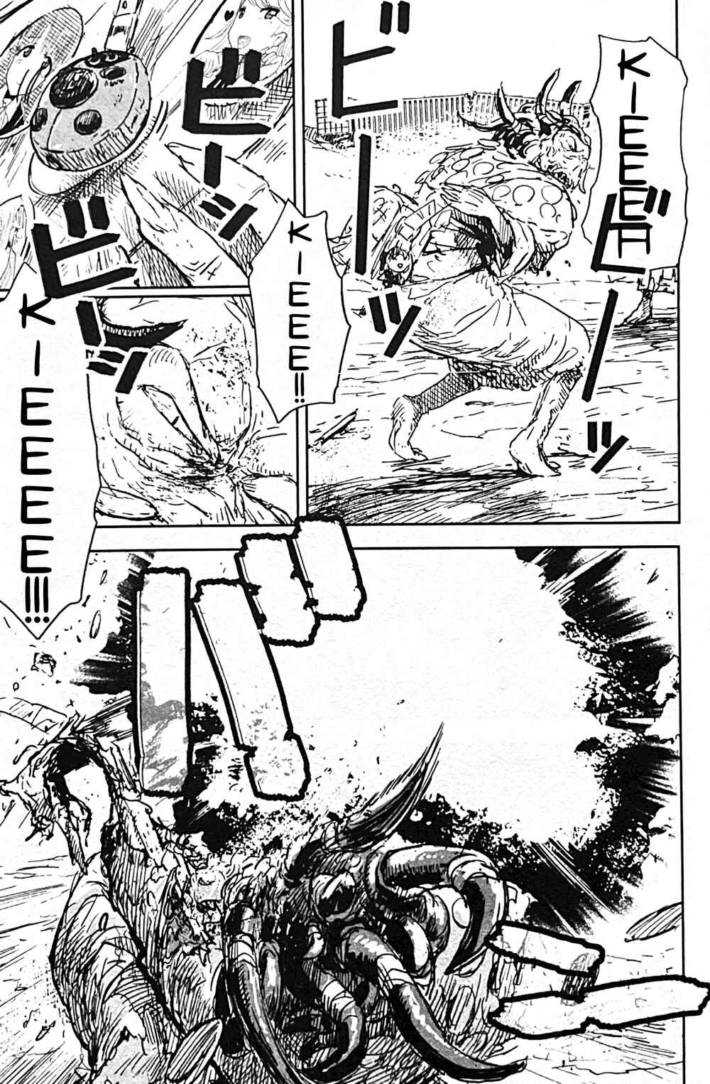 Page 15 Chapter 10 Uwa Youjo Tsuyoi