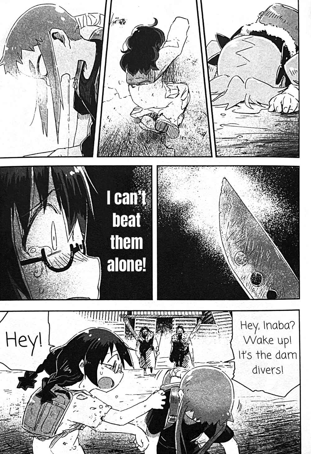 Page 3 Chapter 10 Uwa Youjo Tsuyoi