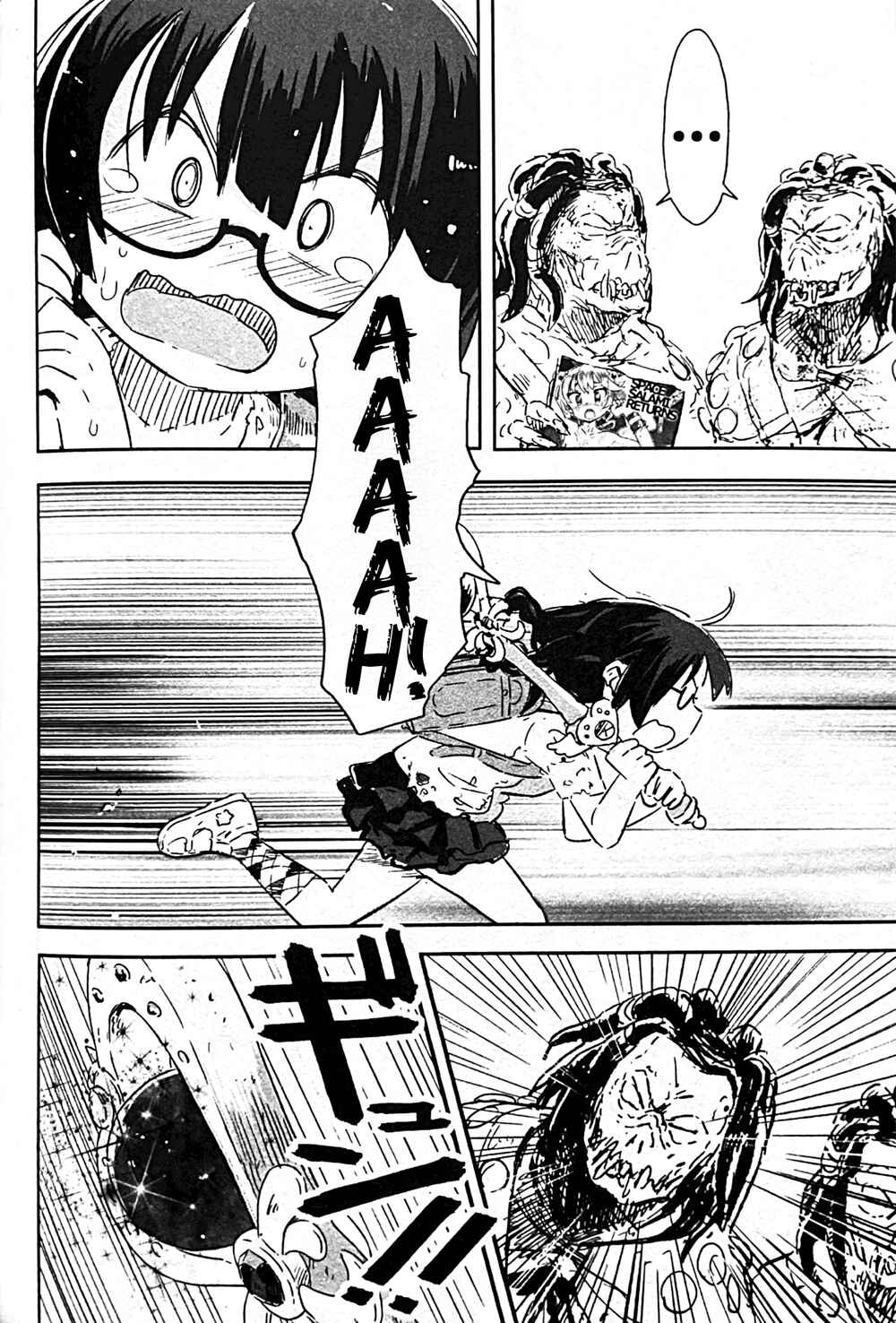 Page 8 Chapter 10 Uwa Youjo Tsuyoi