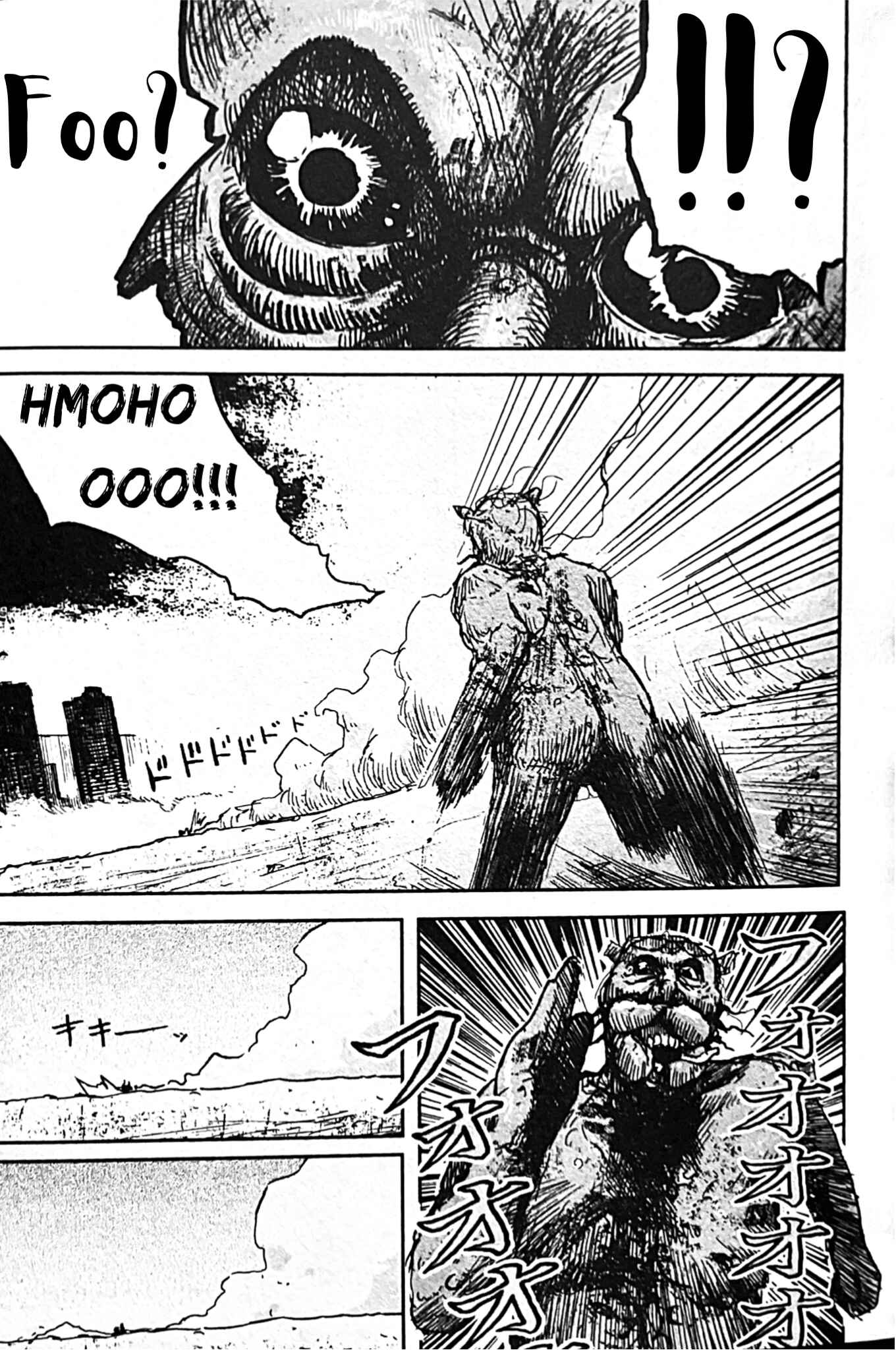 Page 14 Chapter 3 Uwa Youjo Tsuyoi