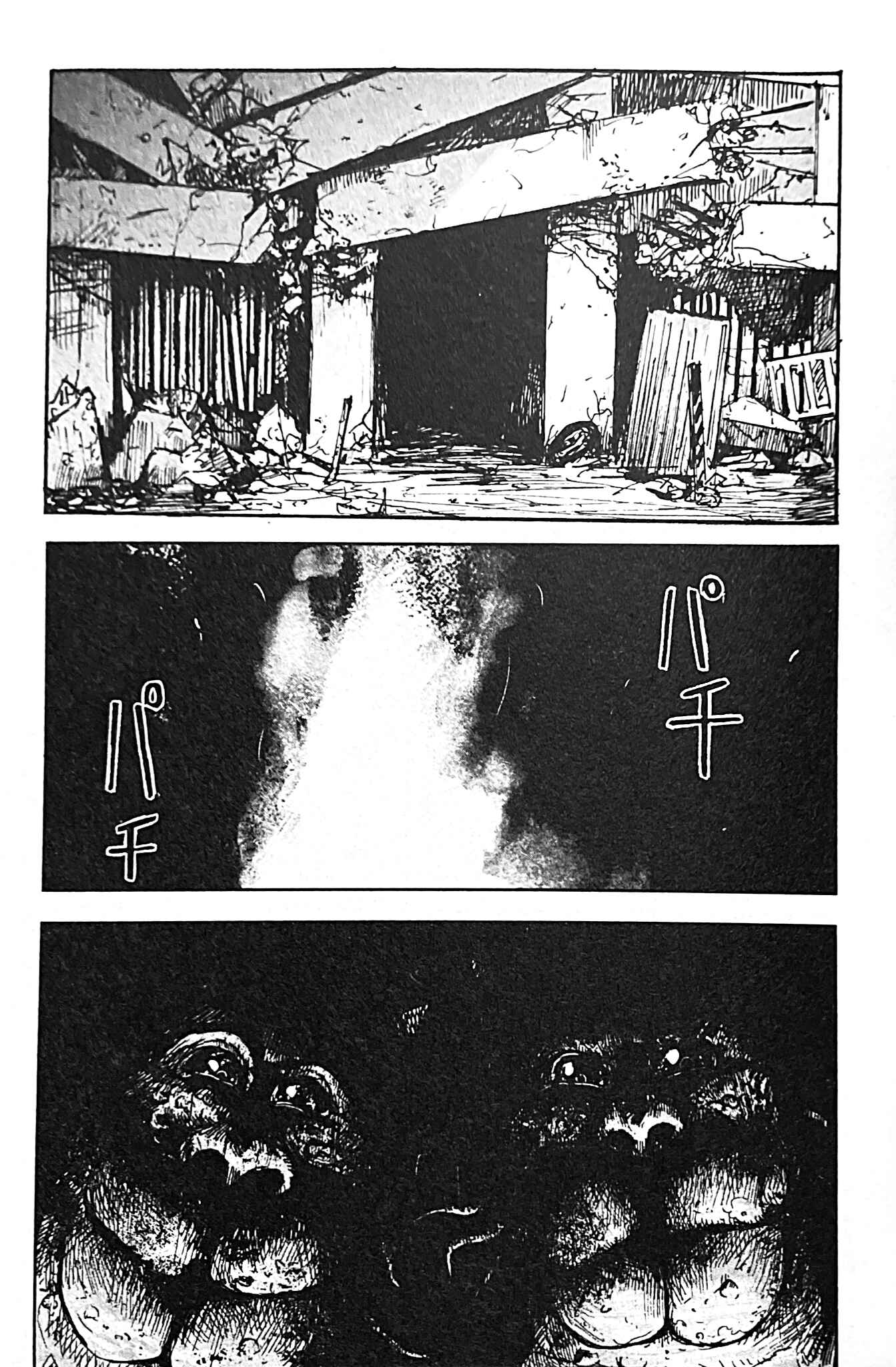 Page 2 Chapter 3 Uwa Youjo Tsuyoi