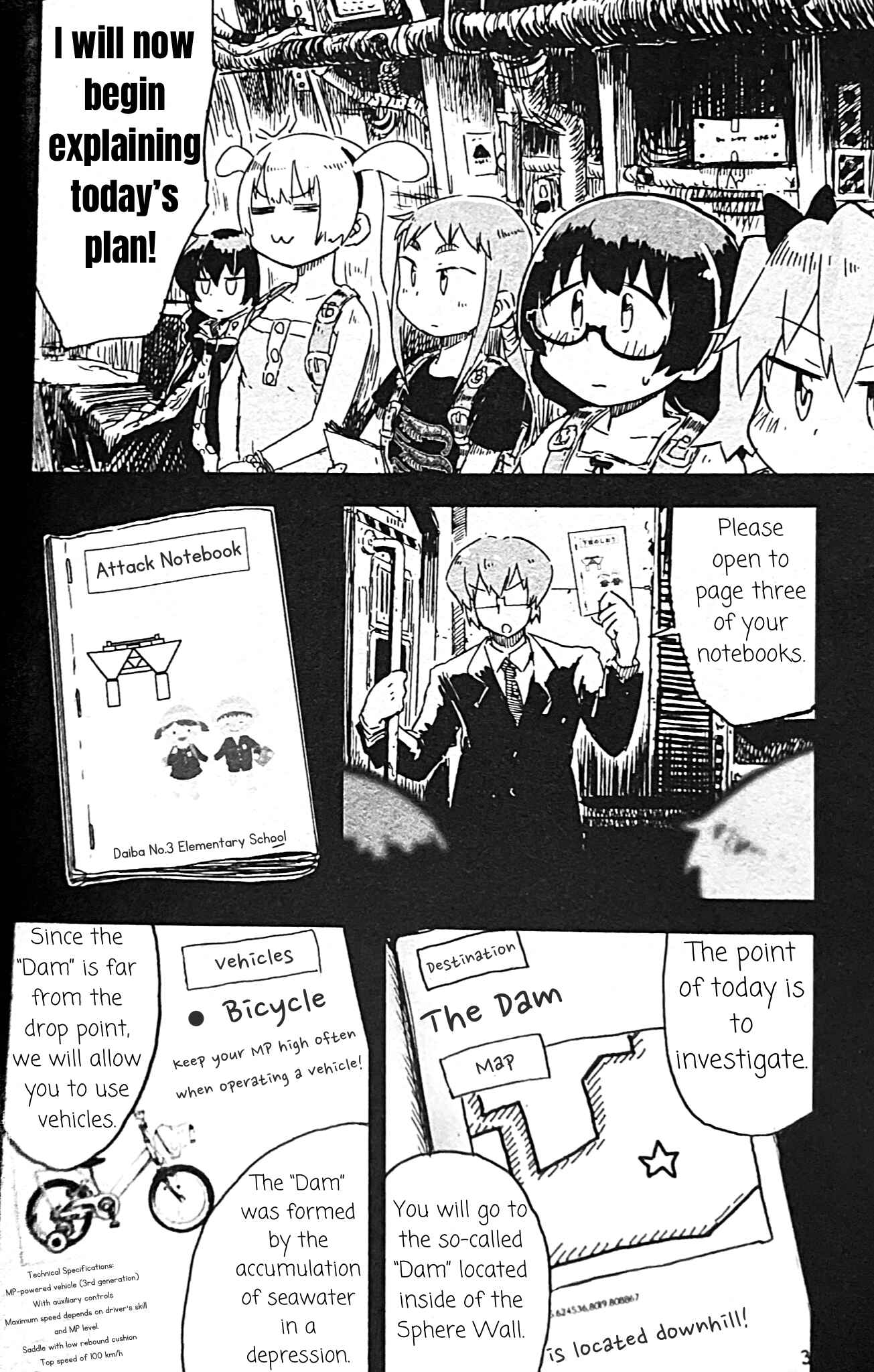 Page 20 Chapter 3 Uwa Youjo Tsuyoi