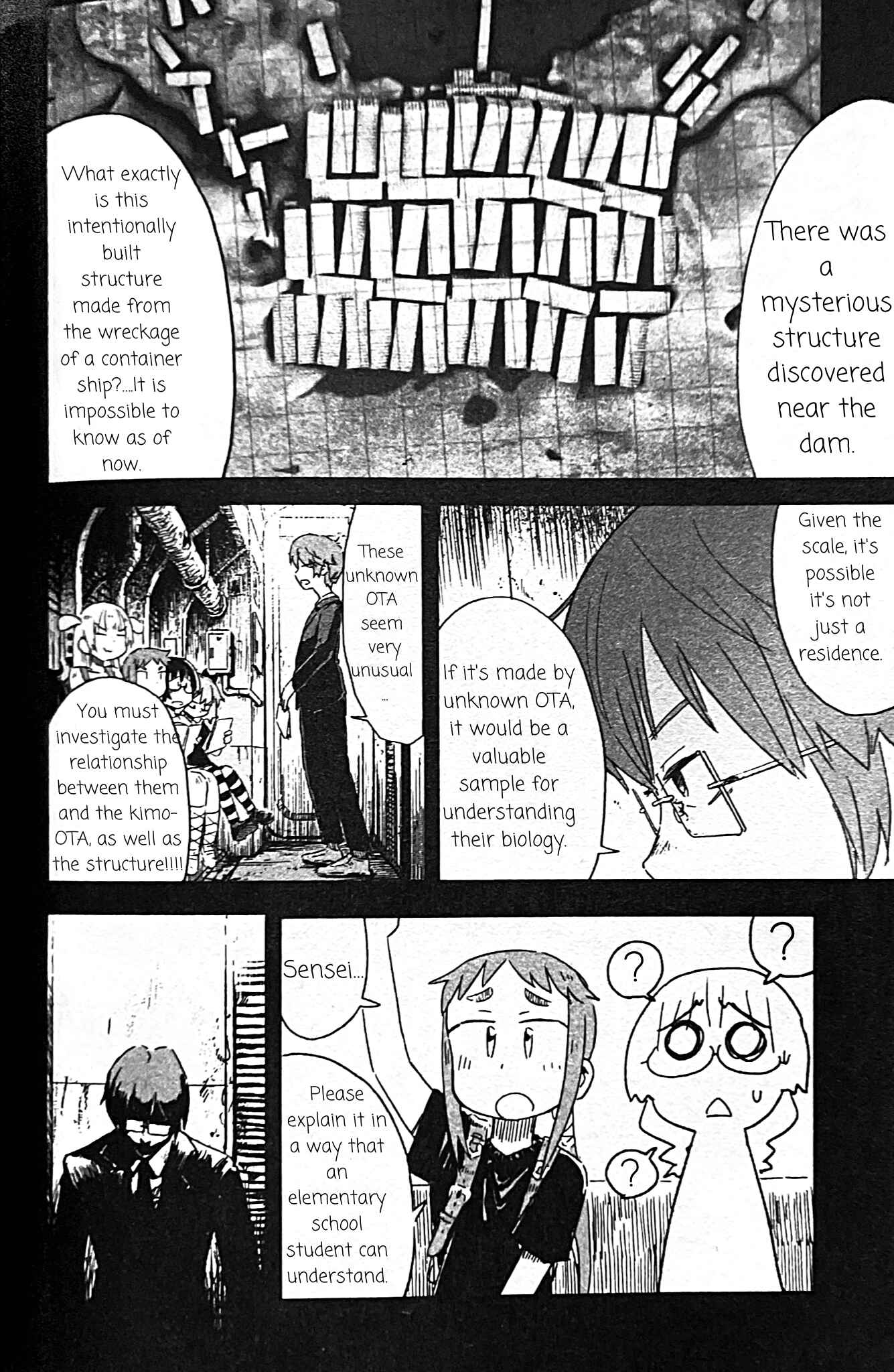 Page 22 Chapter 3 Uwa Youjo Tsuyoi