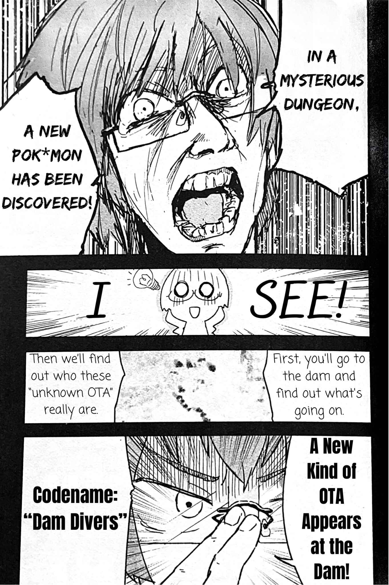 Page 23 Chapter 3 Uwa Youjo Tsuyoi