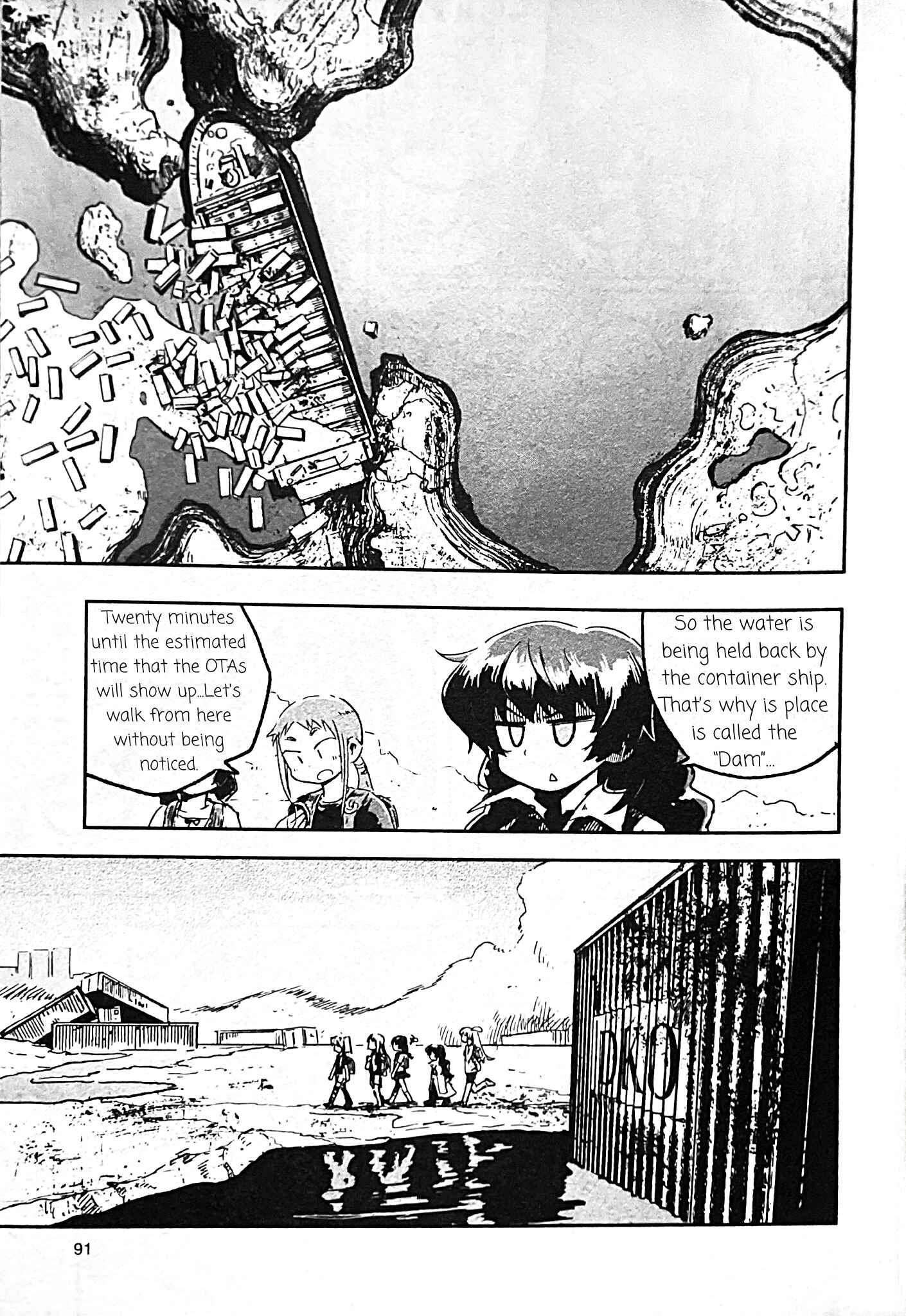Page 25 Chapter 3 Uwa Youjo Tsuyoi