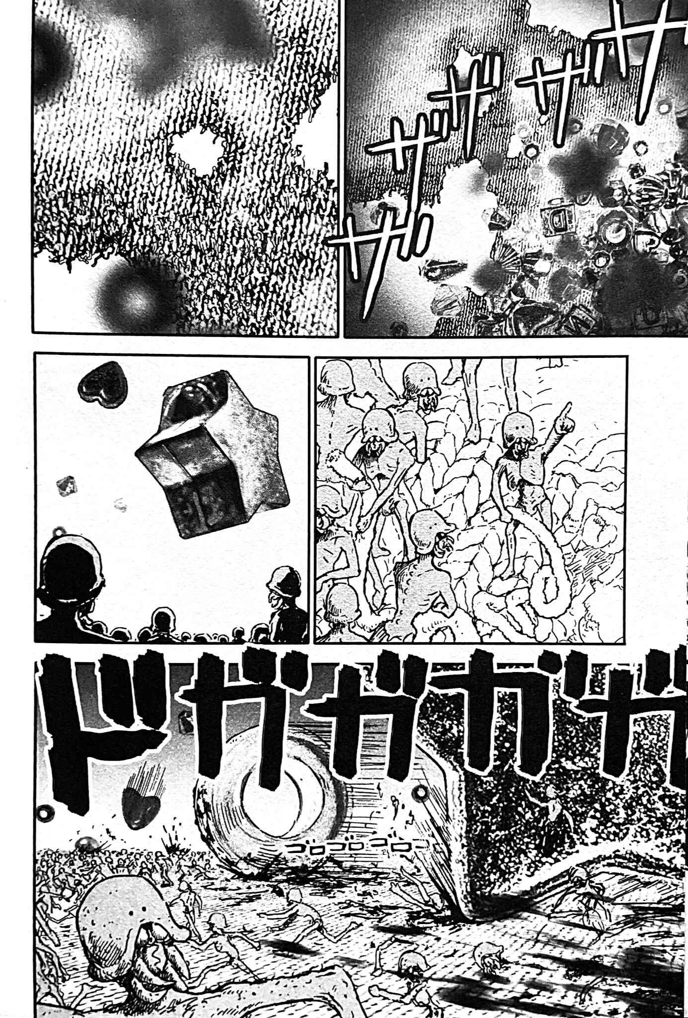 Page 34 Chapter 3 Uwa Youjo Tsuyoi