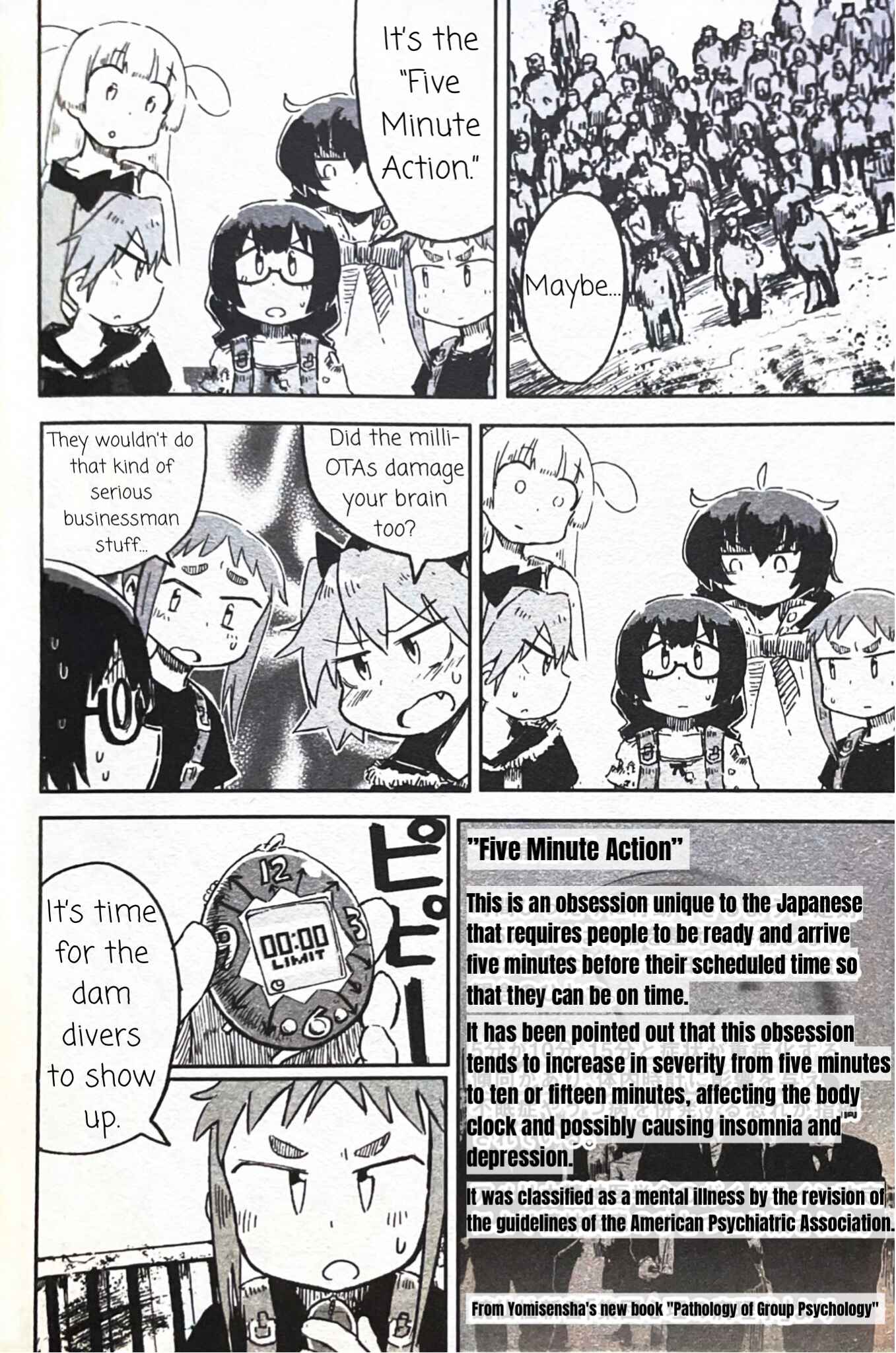Page 38 Chapter 3 Uwa Youjo Tsuyoi