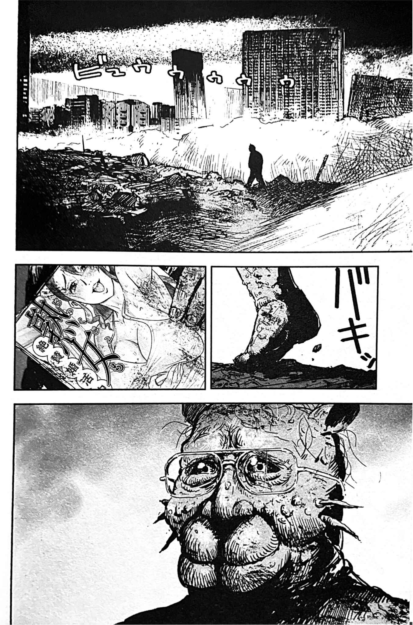 Page 9 Chapter 3 Uwa Youjo Tsuyoi