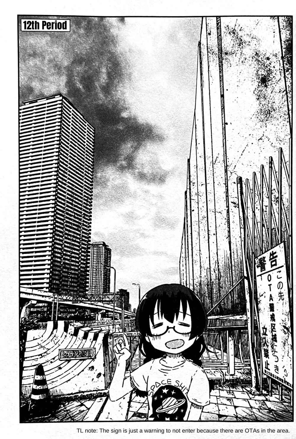 Page 1 Chapter 12 Uwa Youjo Tsuyoi