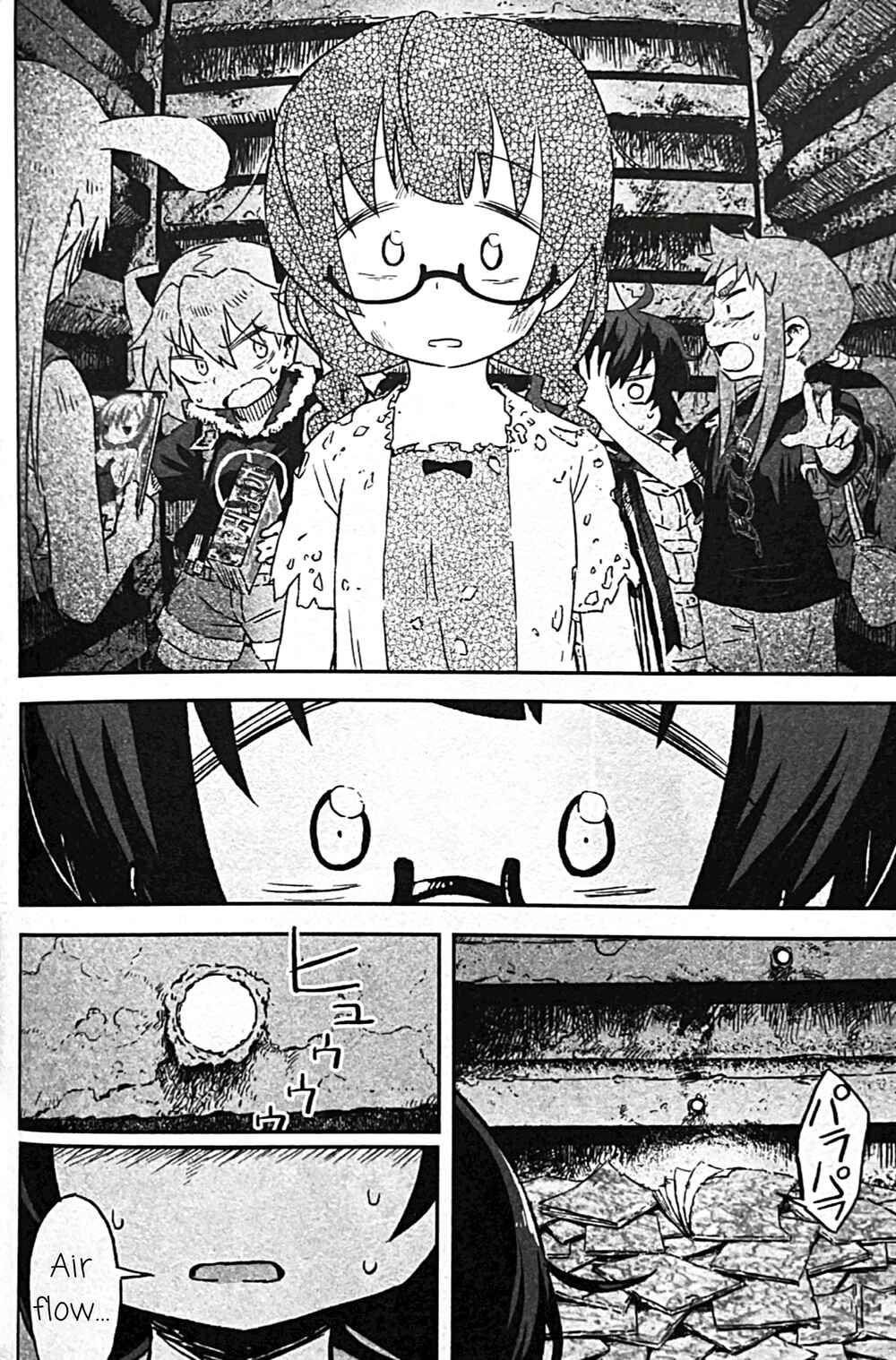 Page 14 Chapter 12 Uwa Youjo Tsuyoi