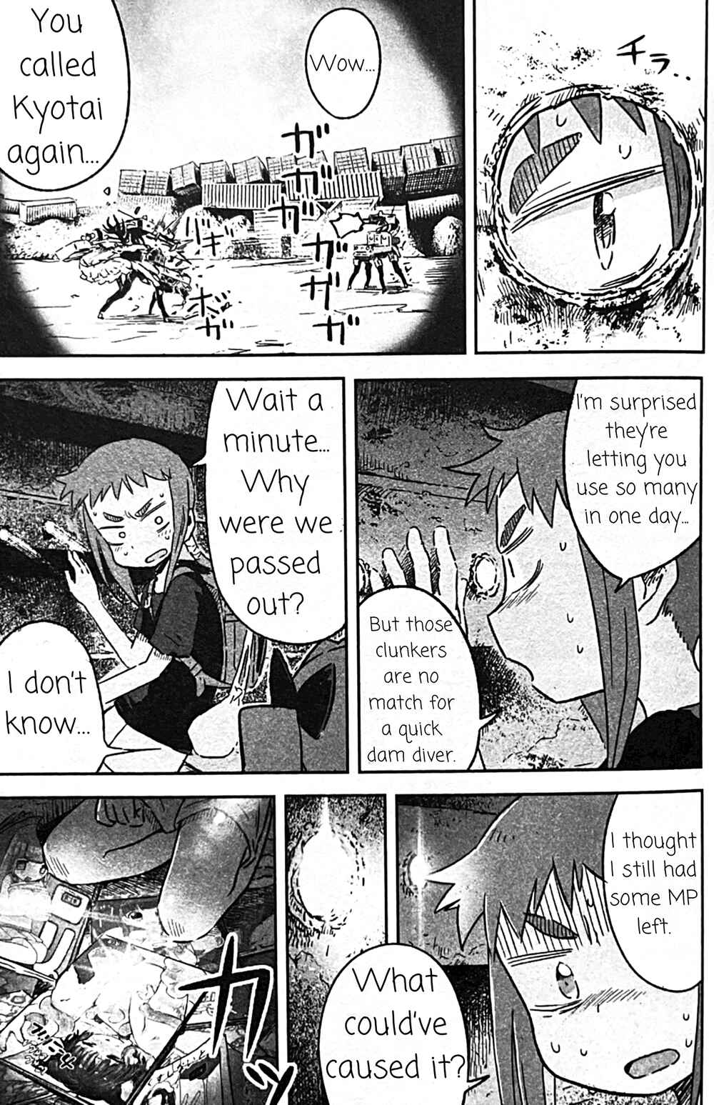Page 5 Chapter 12 Uwa Youjo Tsuyoi
