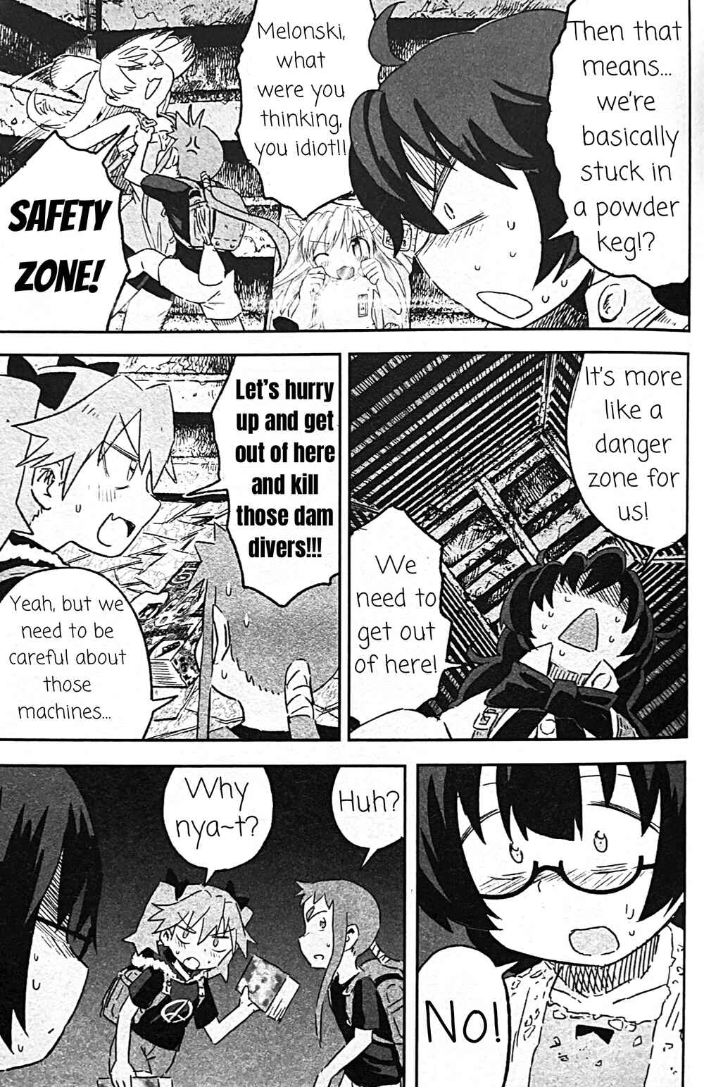 Page 7 Chapter 12 Uwa Youjo Tsuyoi