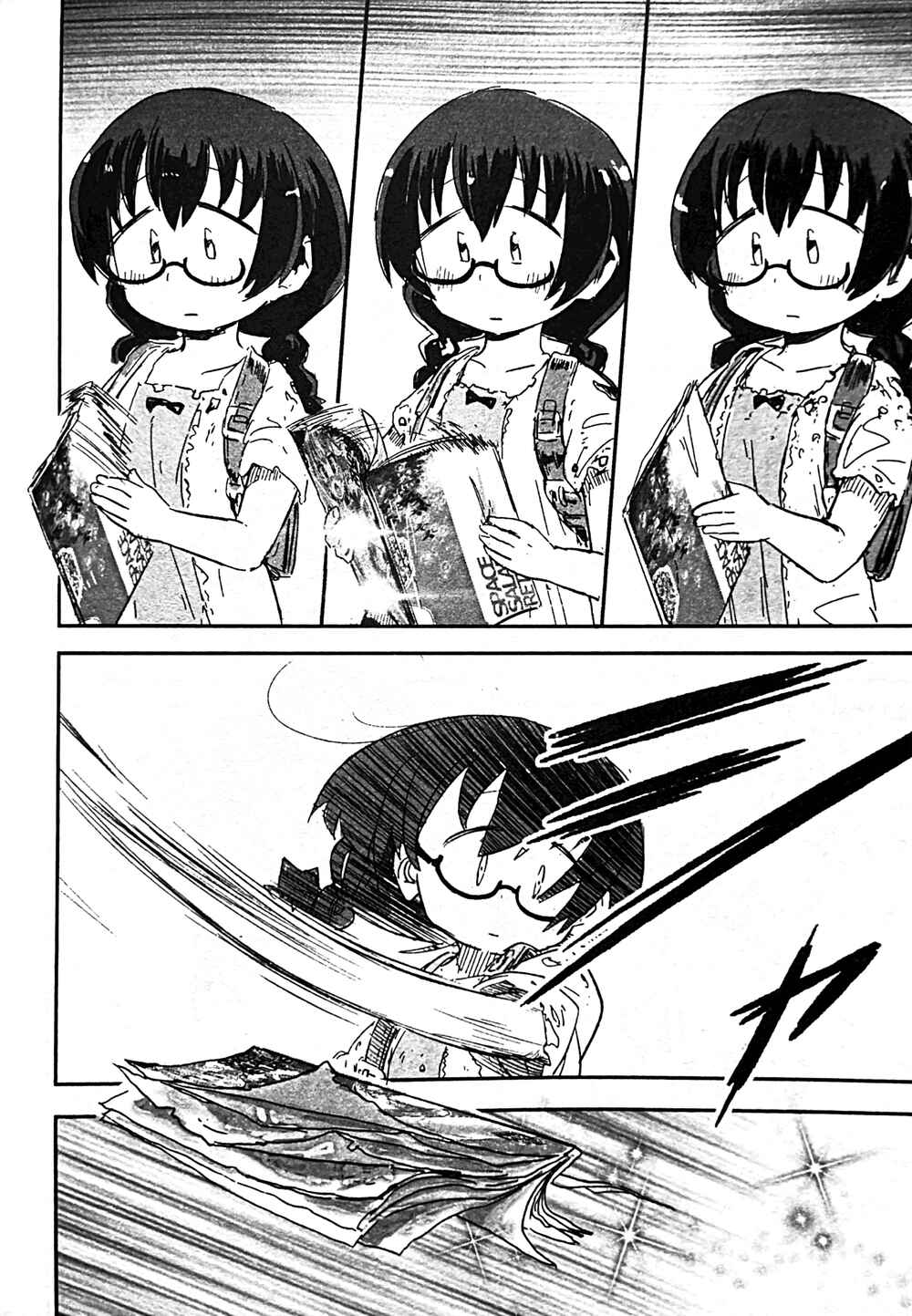 Page 12 Chapter 9 Uwa Youjo Tsuyoi