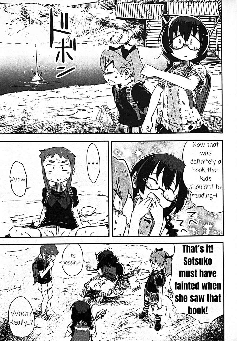 Page 13 Chapter 9 Uwa Youjo Tsuyoi