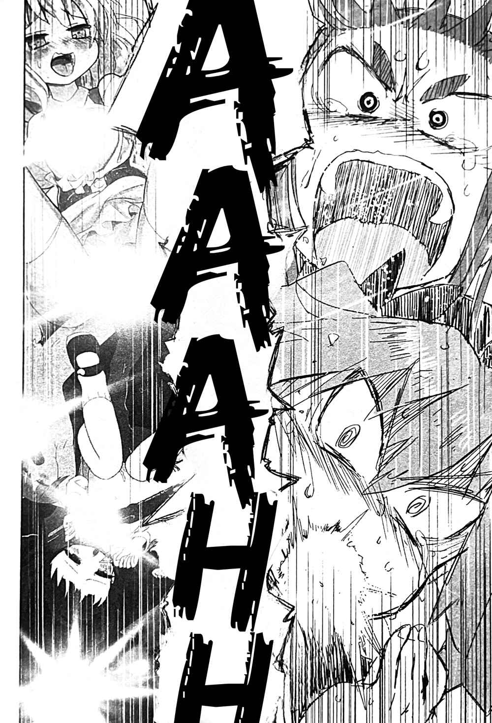 Page 19 Chapter 9 Uwa Youjo Tsuyoi
